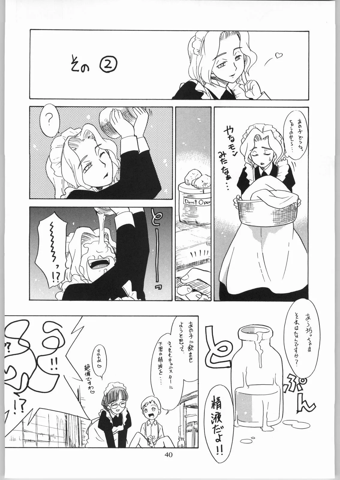 image_39