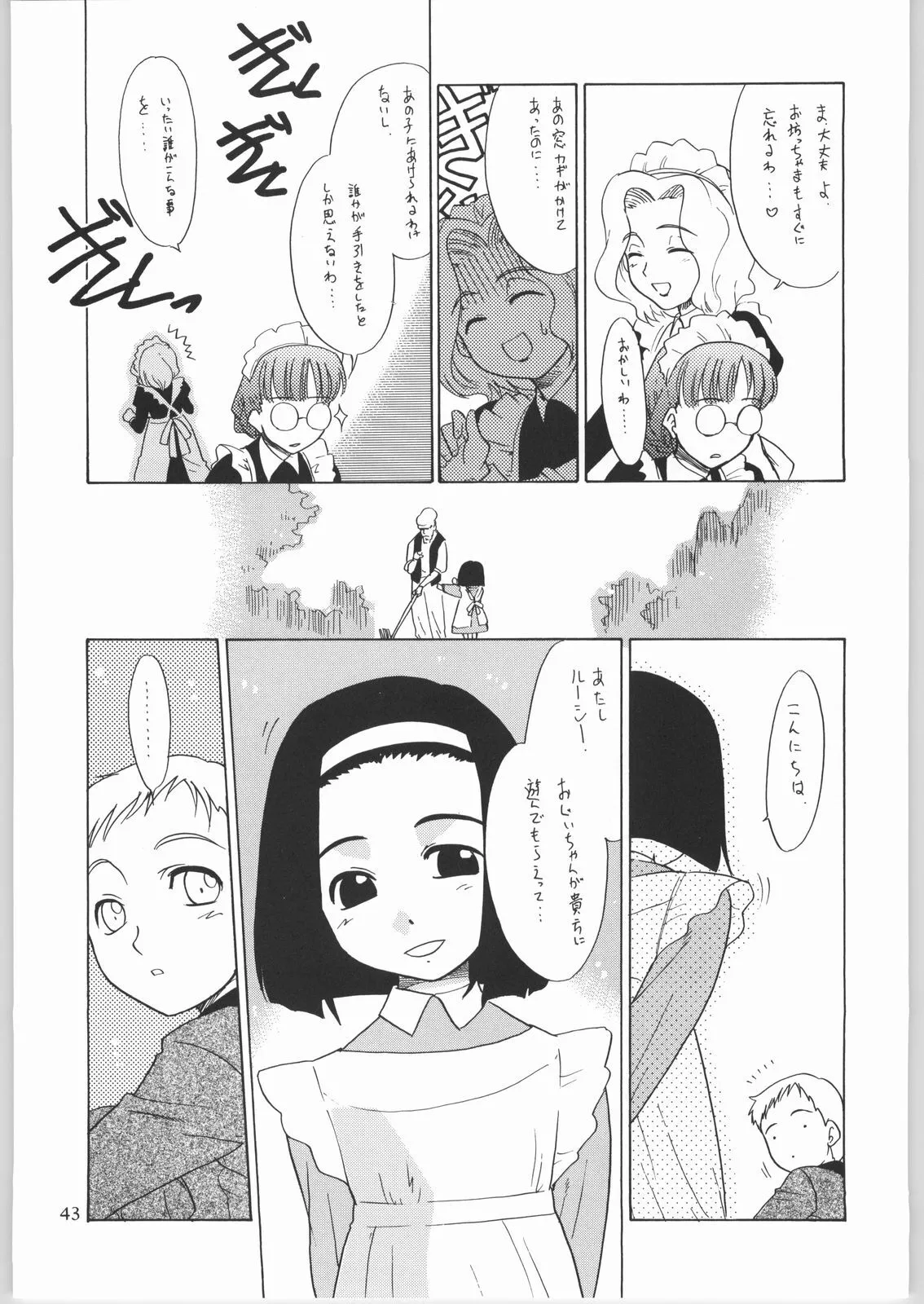 image_42