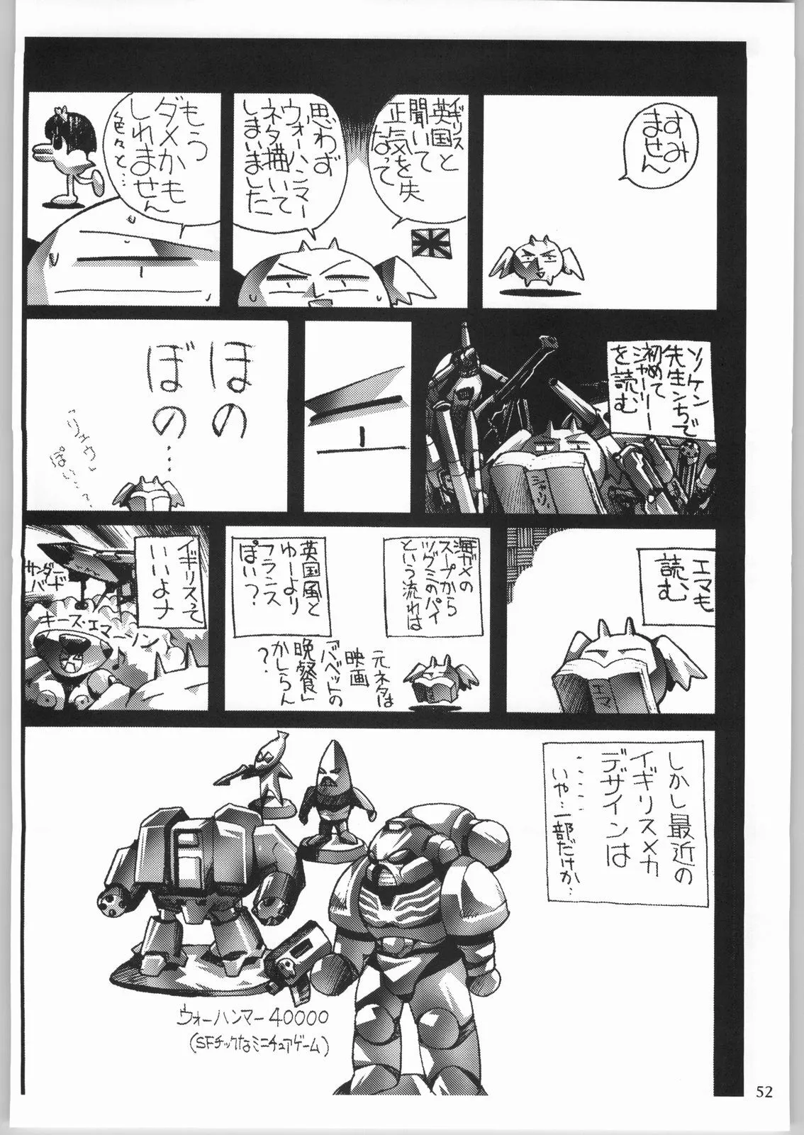 image_51