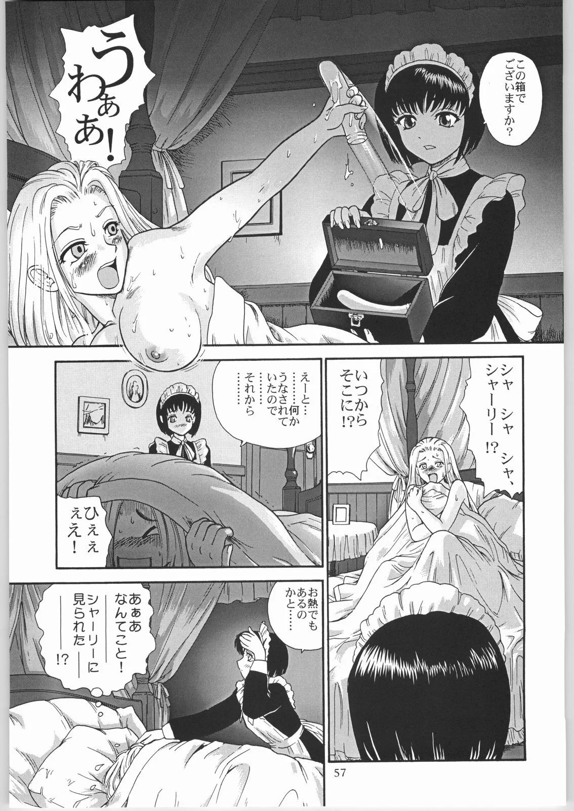 image_56