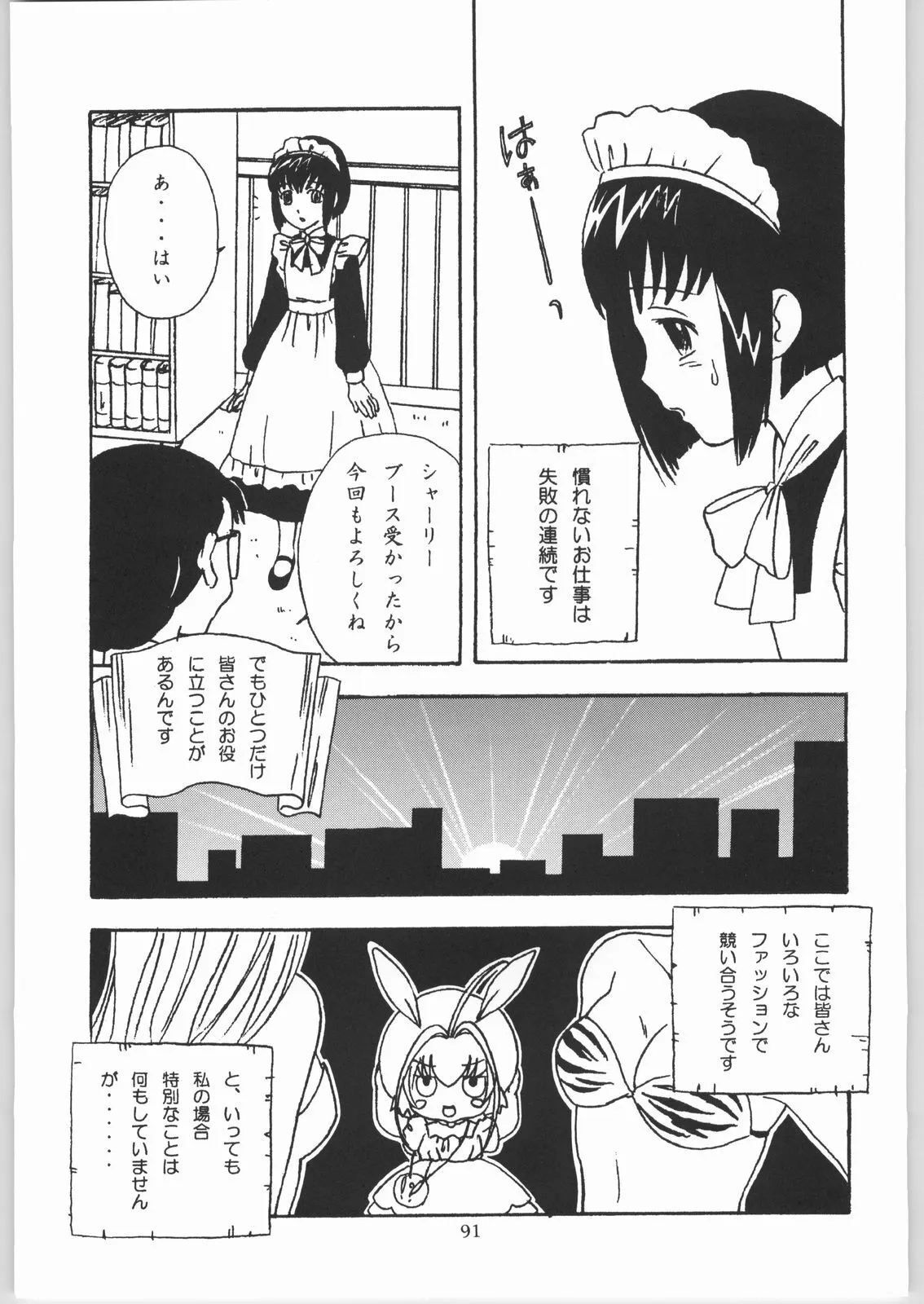 image_90