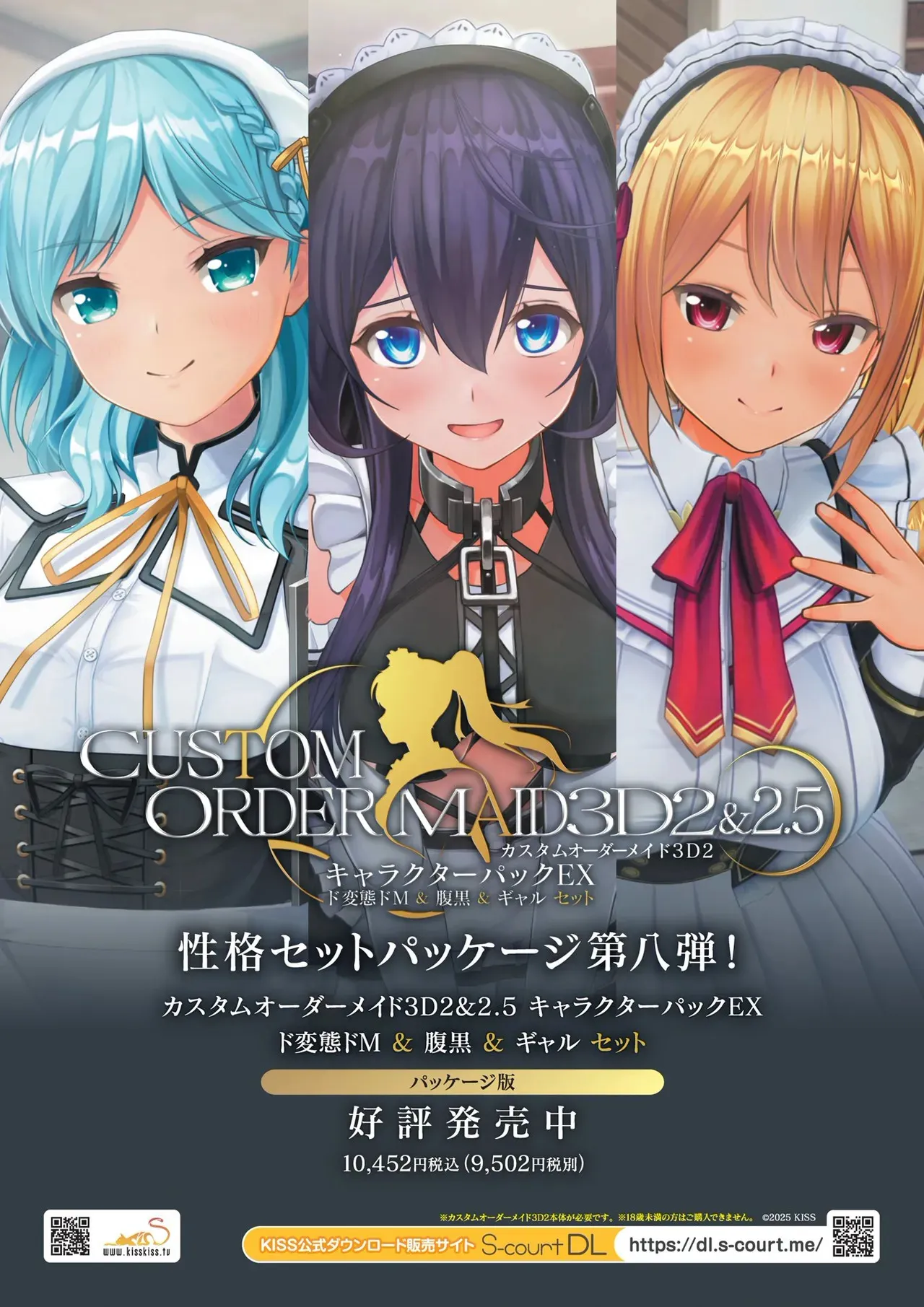 BugBug 2025年5月号 [DL版]_4