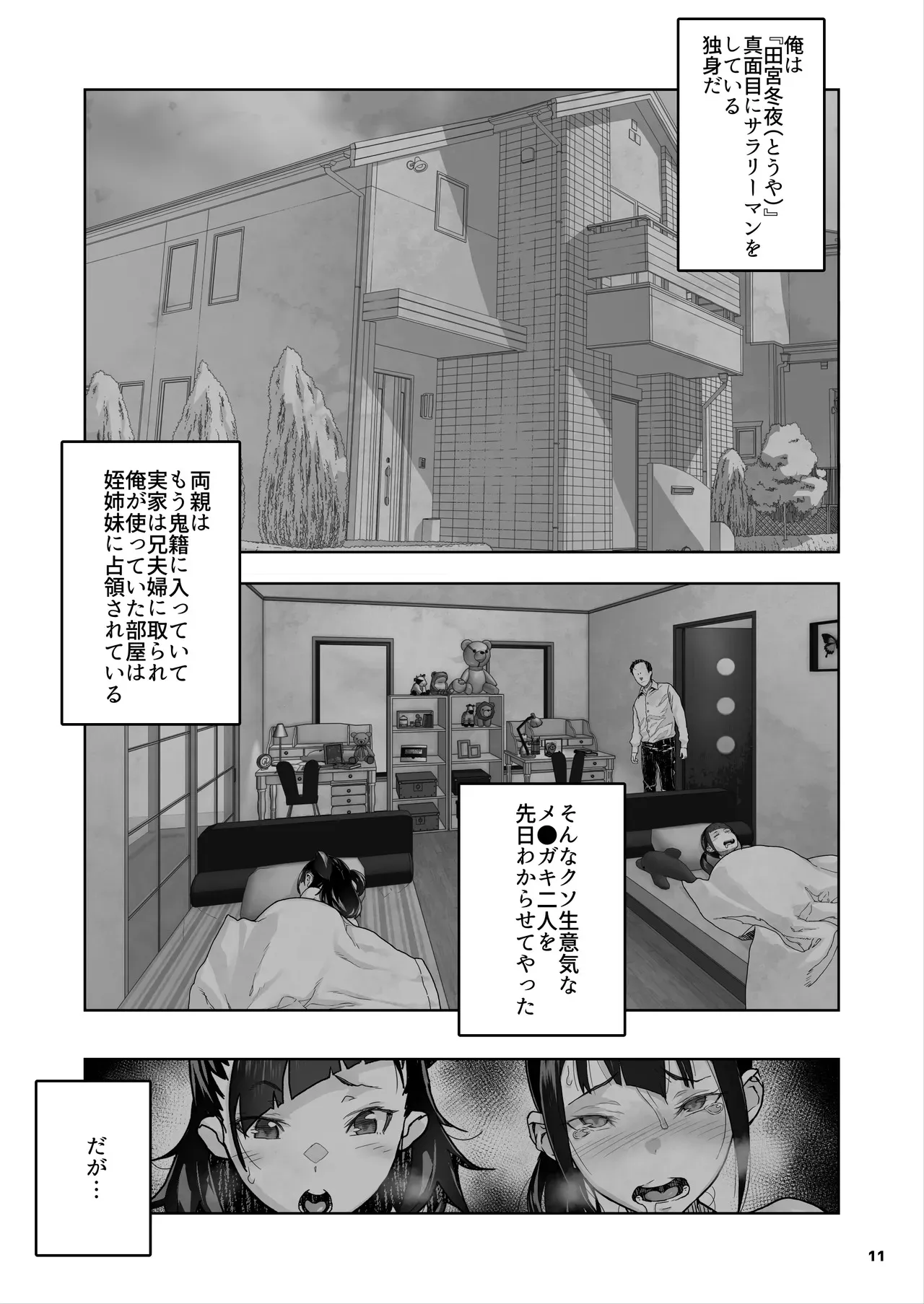 image_12