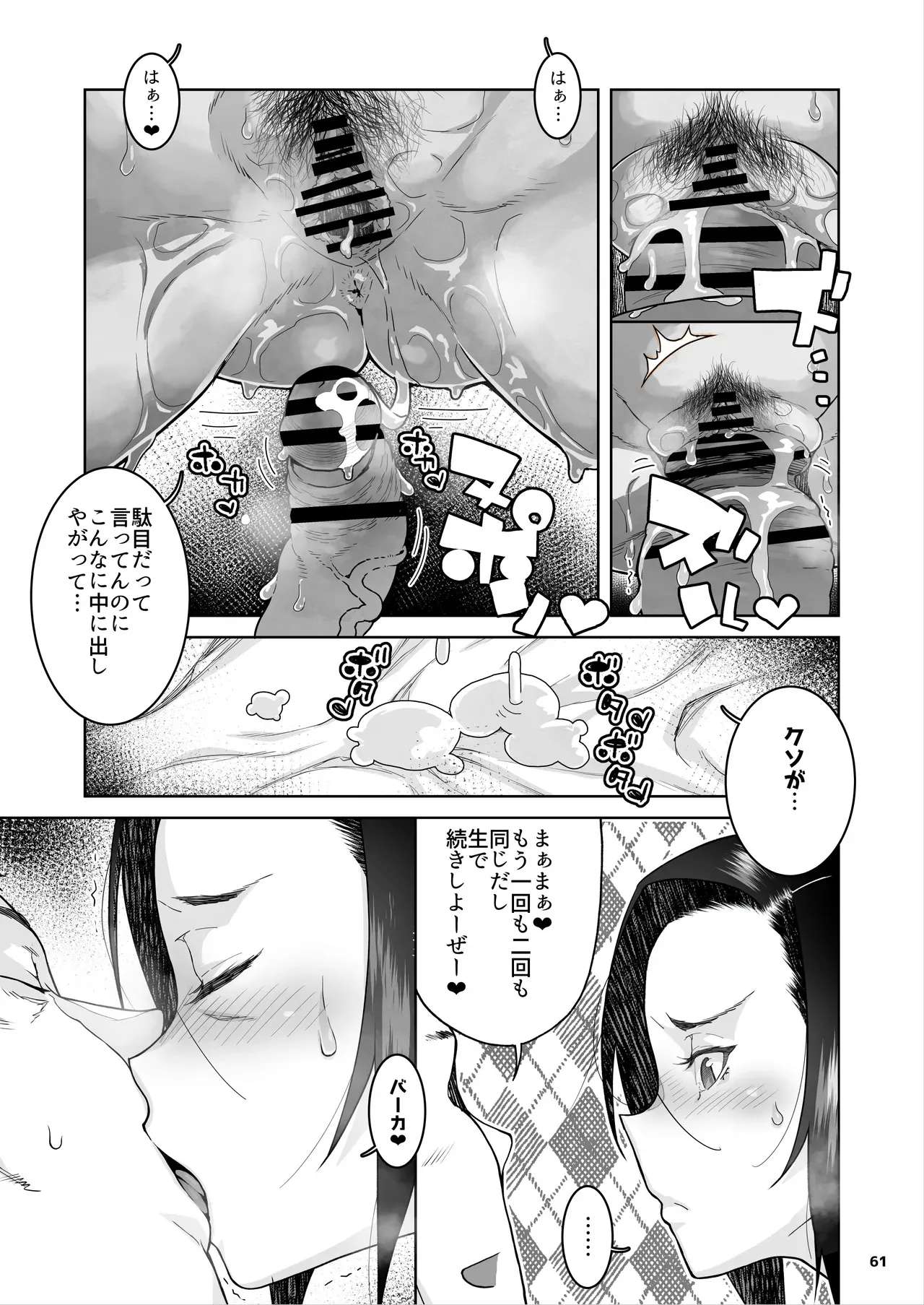 image_62