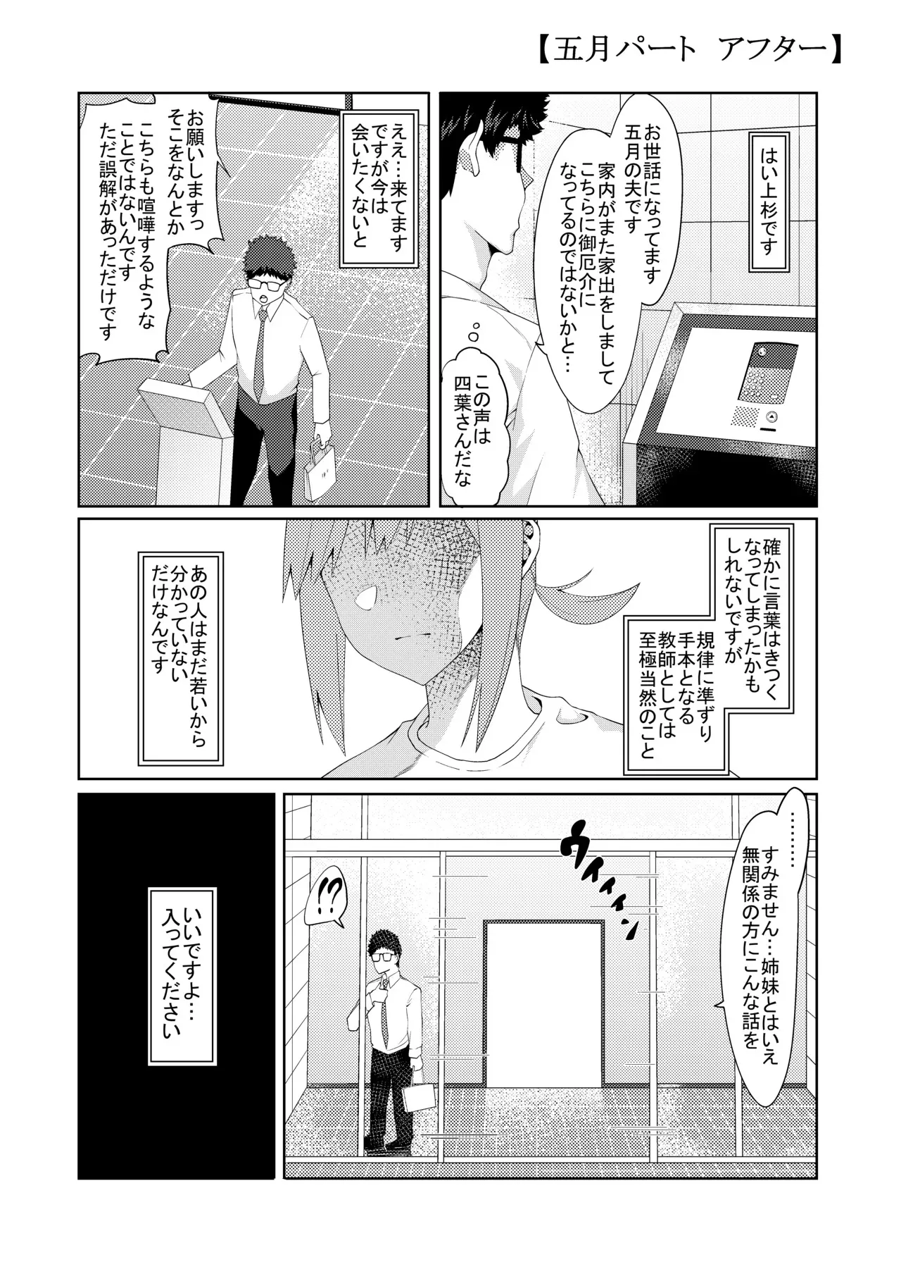 image_263