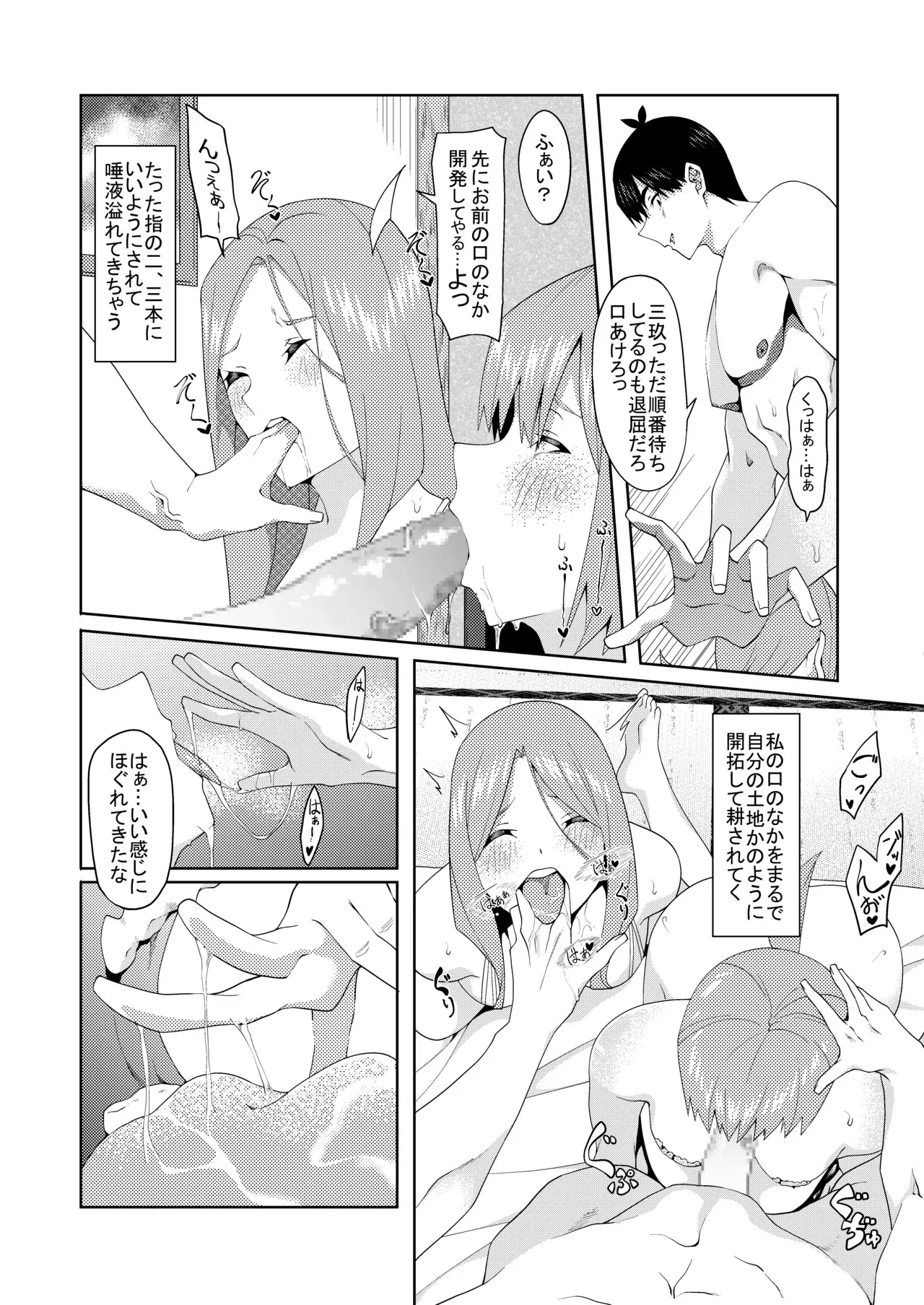 image_385