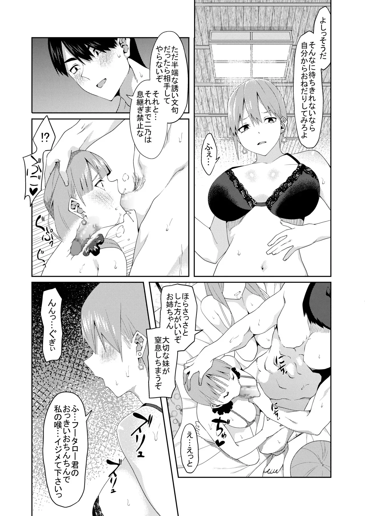 image_390