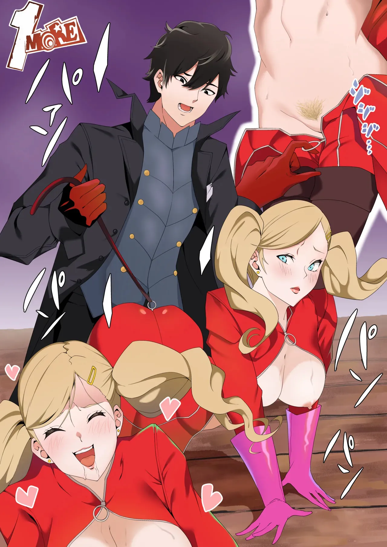 [ムロイ] 高巻杏_3