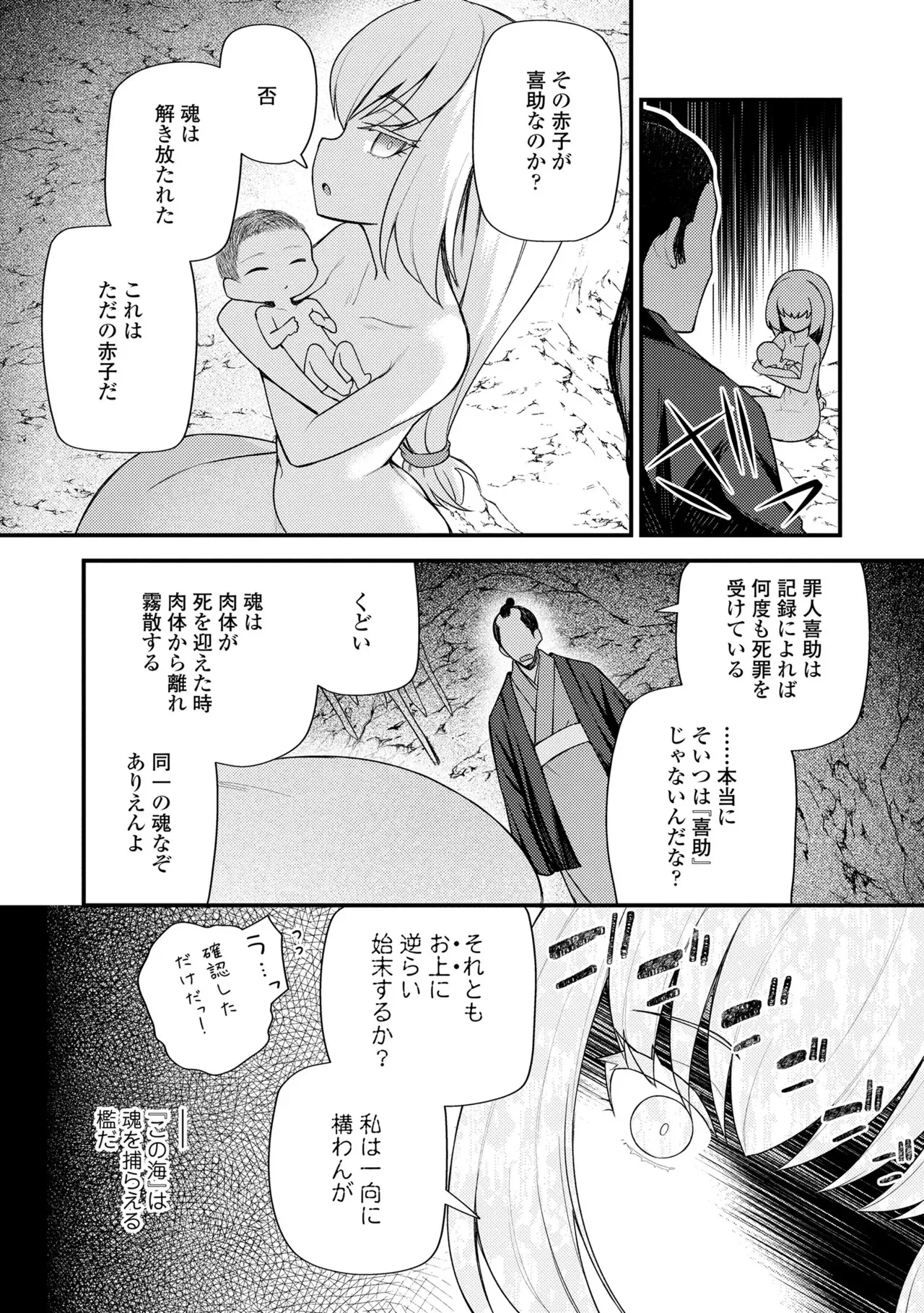 image_194