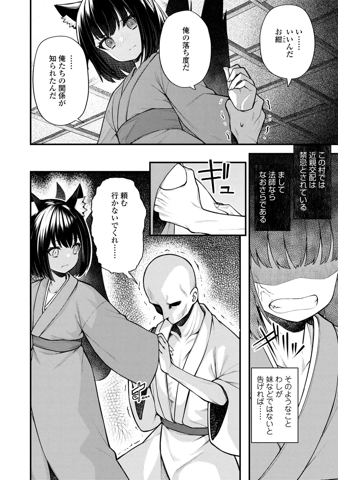 image_32