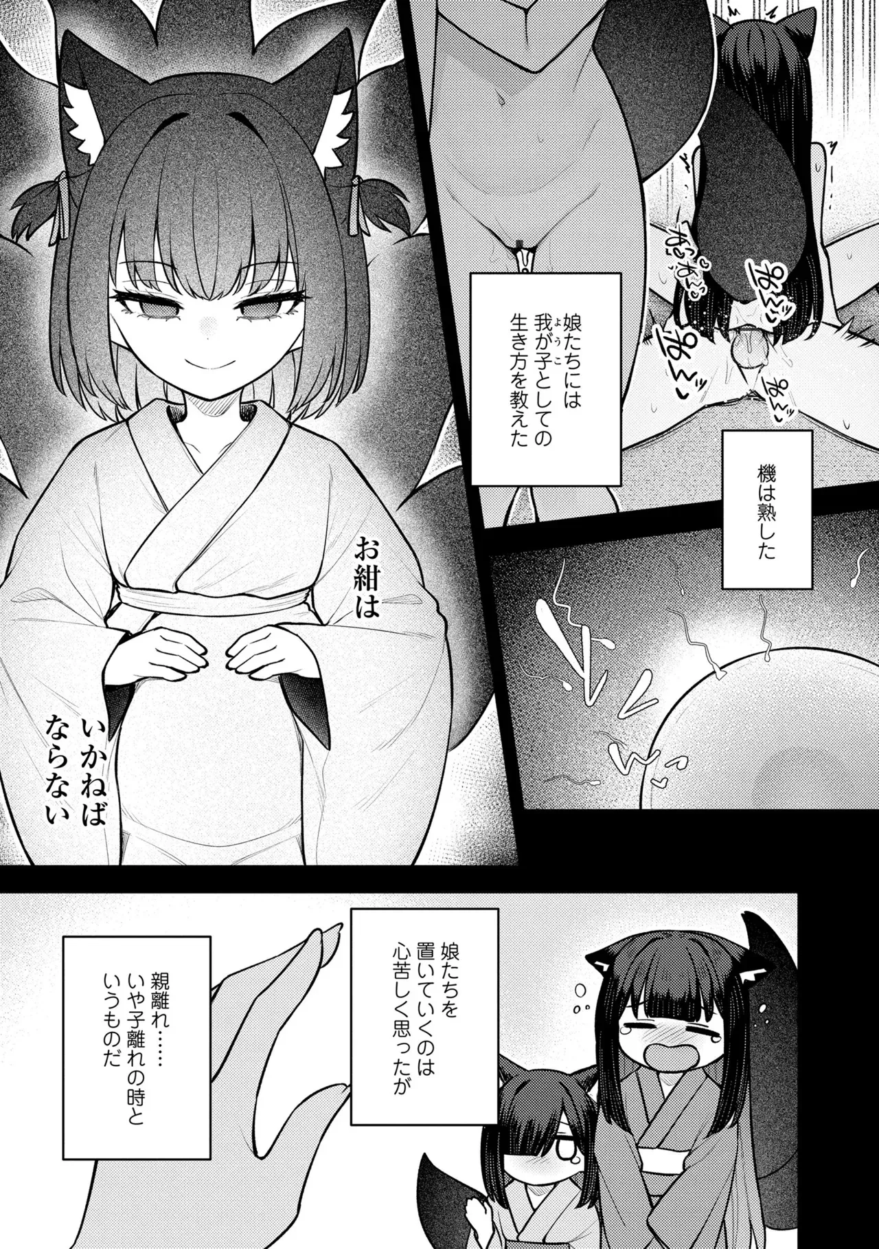 image_55