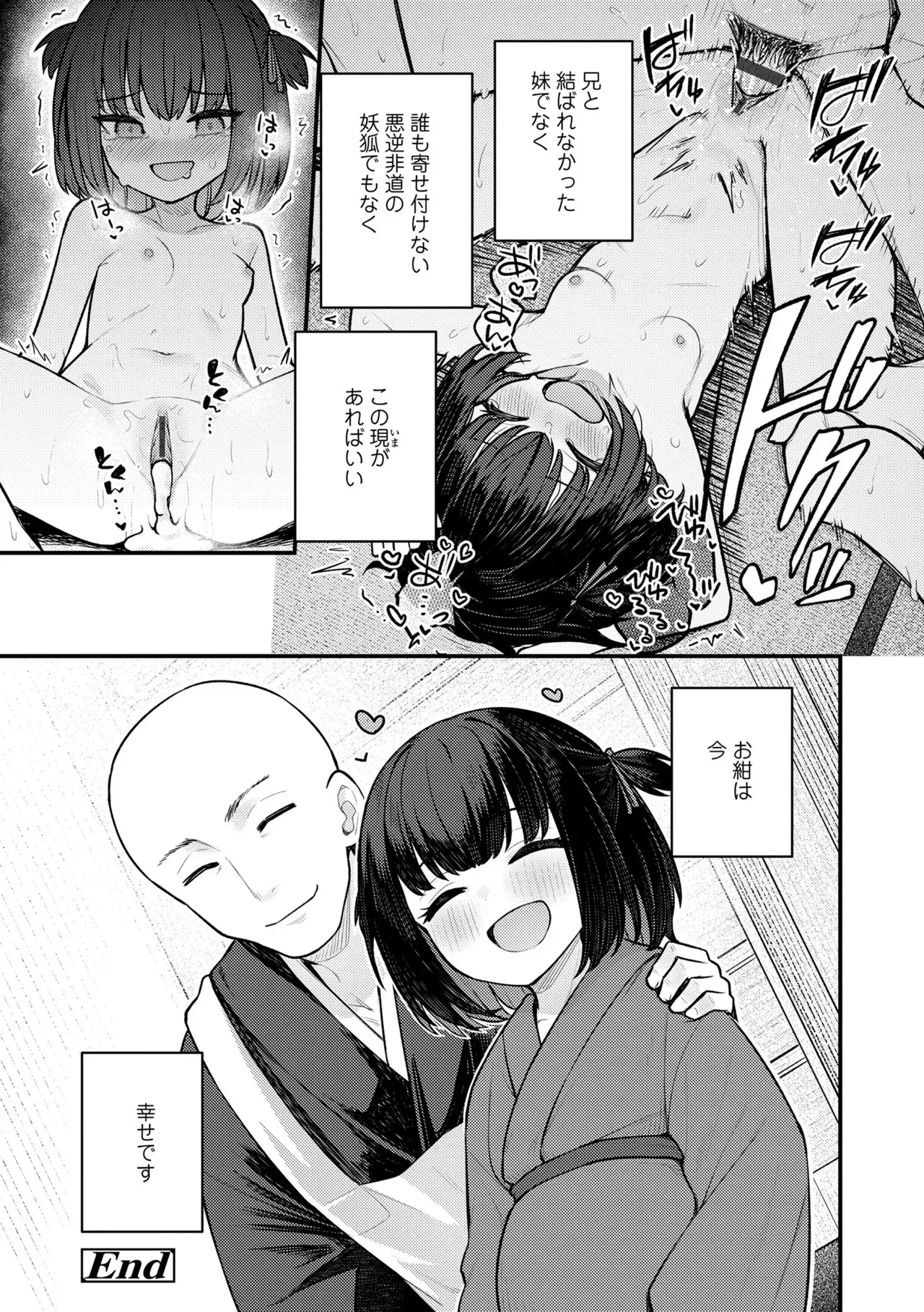 image_58