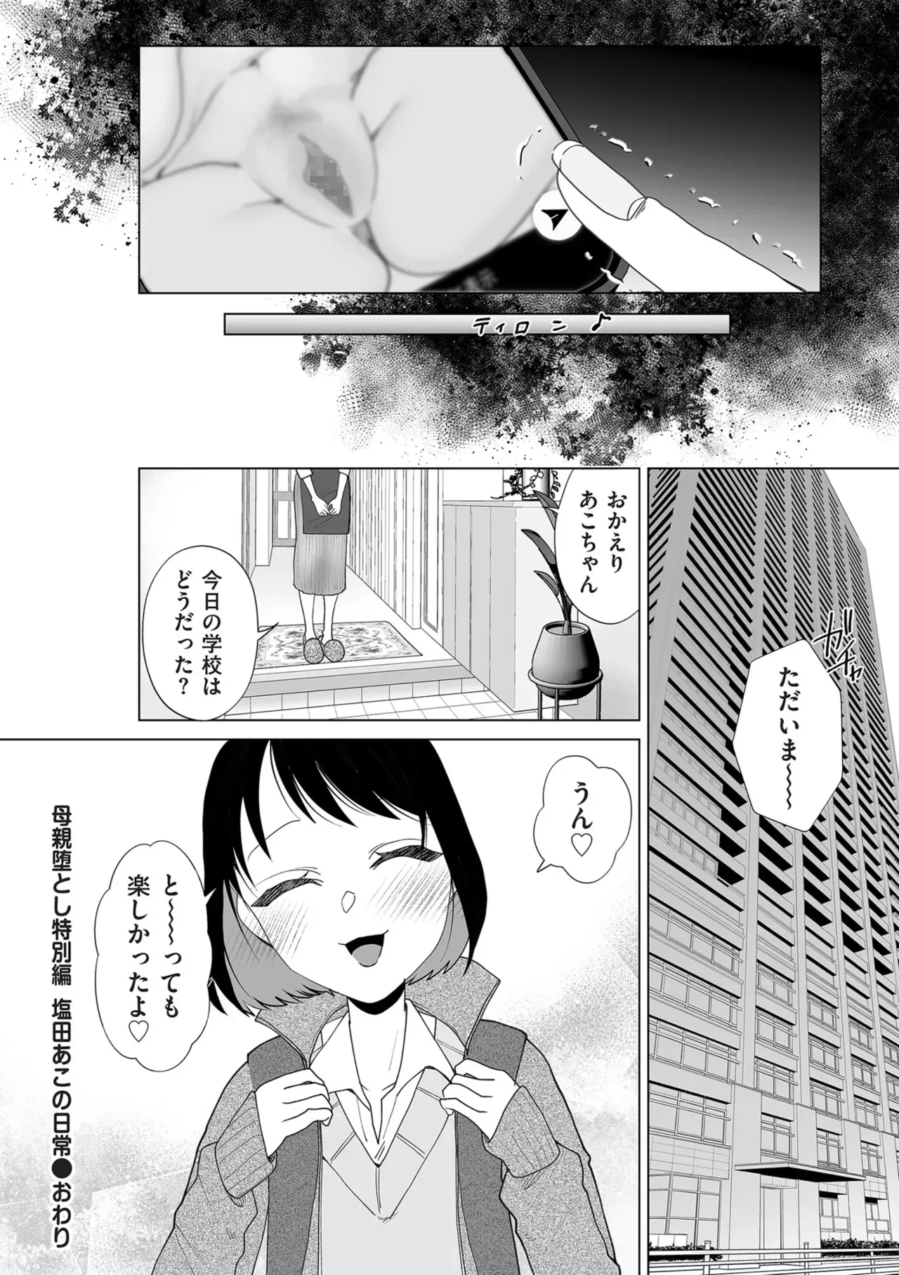 image_198