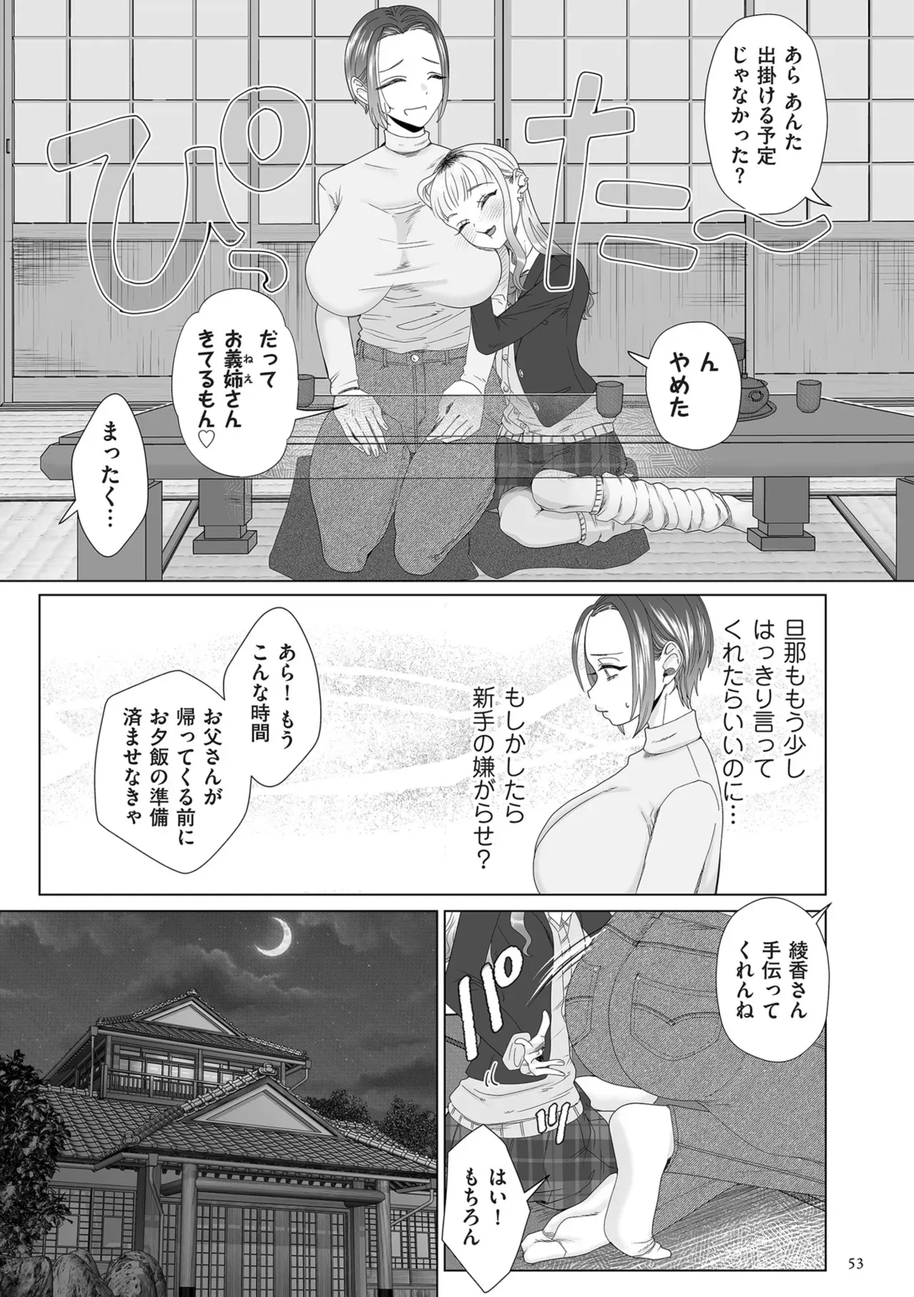 image_53