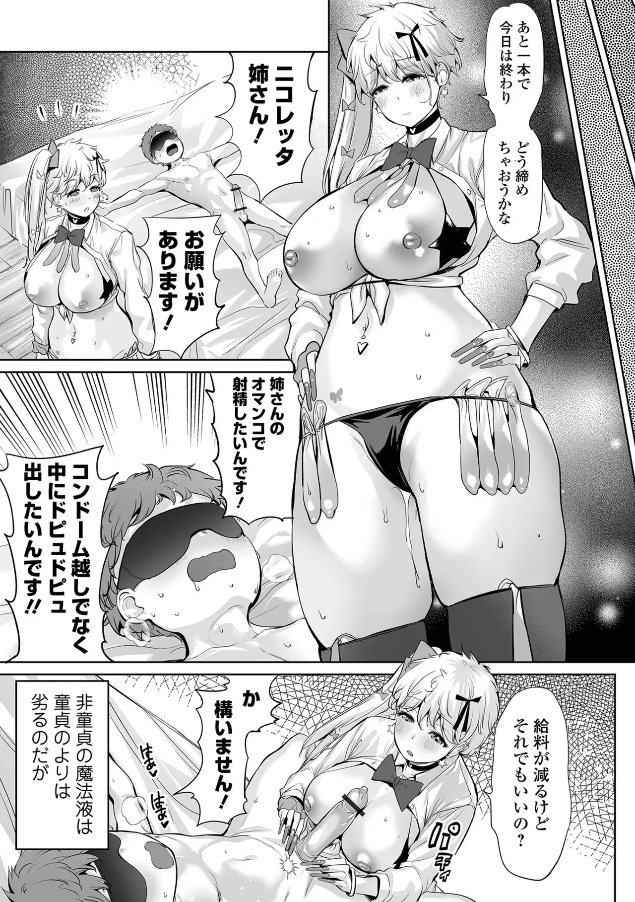 image_55