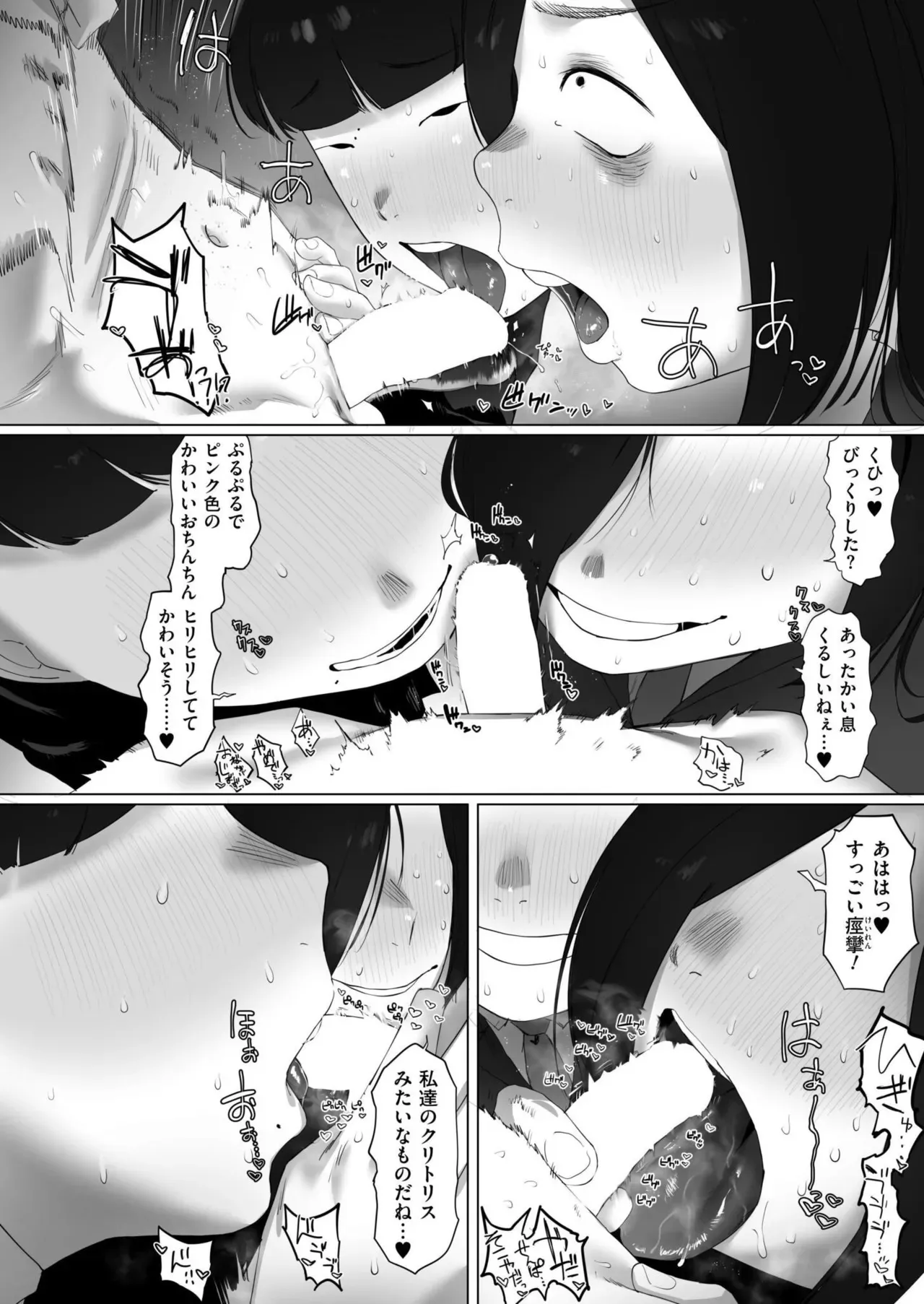 image_242