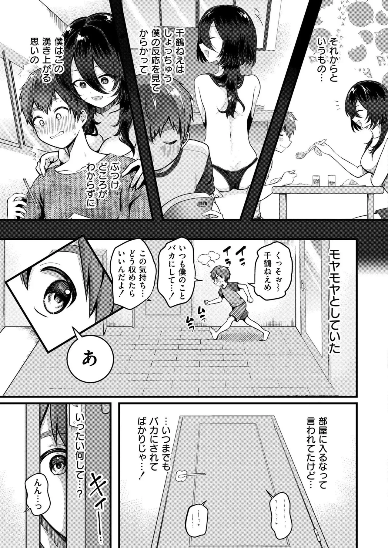image_343