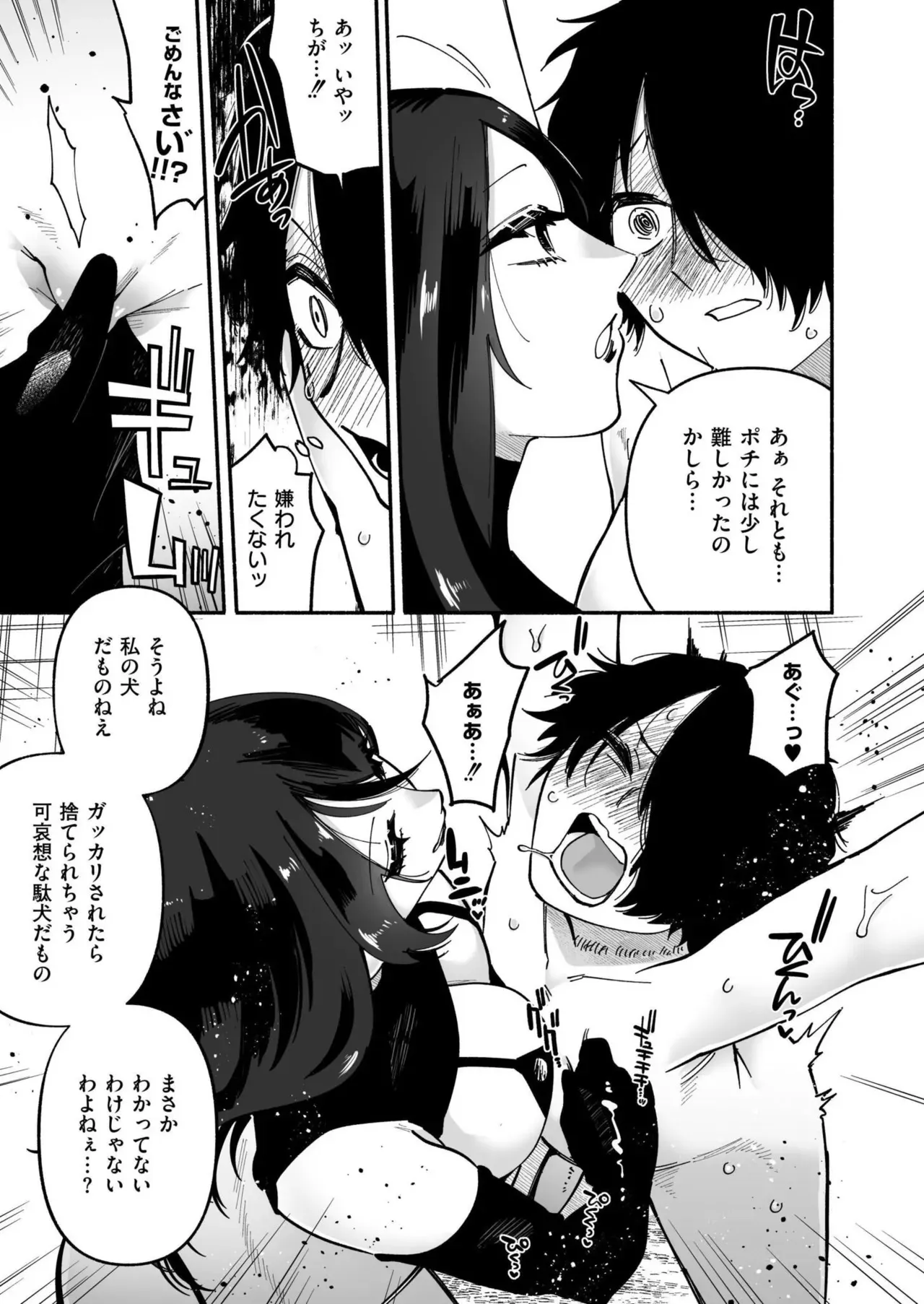 image_383