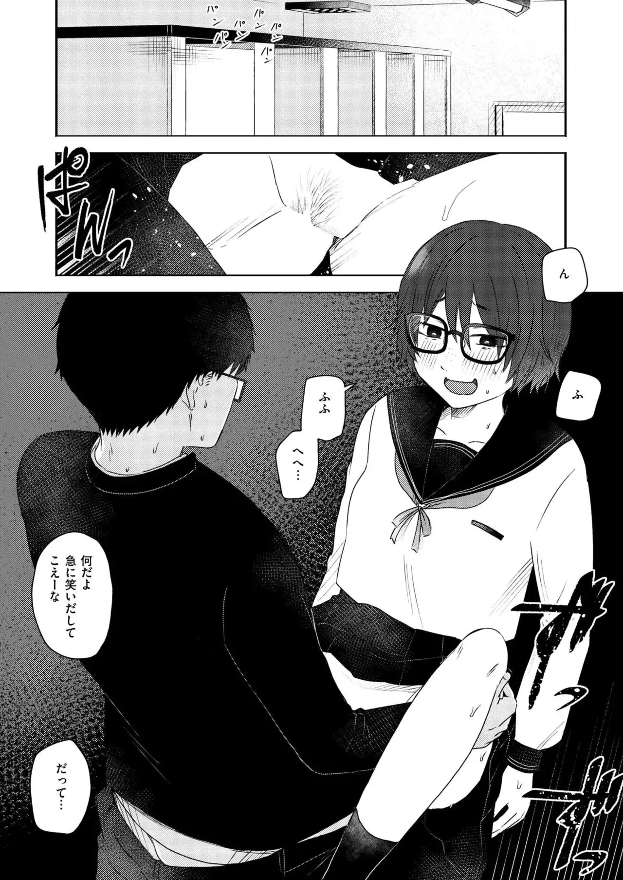 image_52