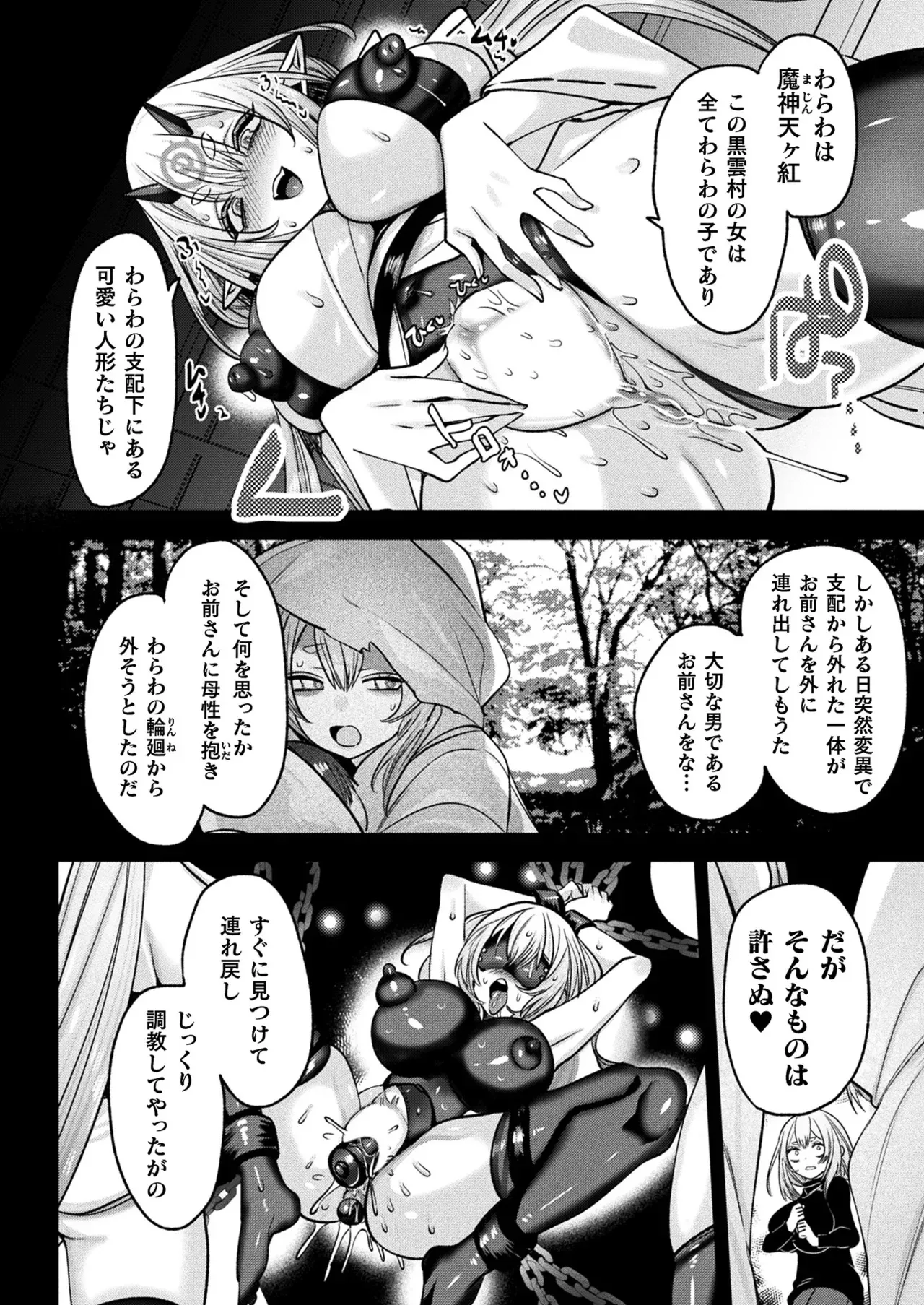 image_262