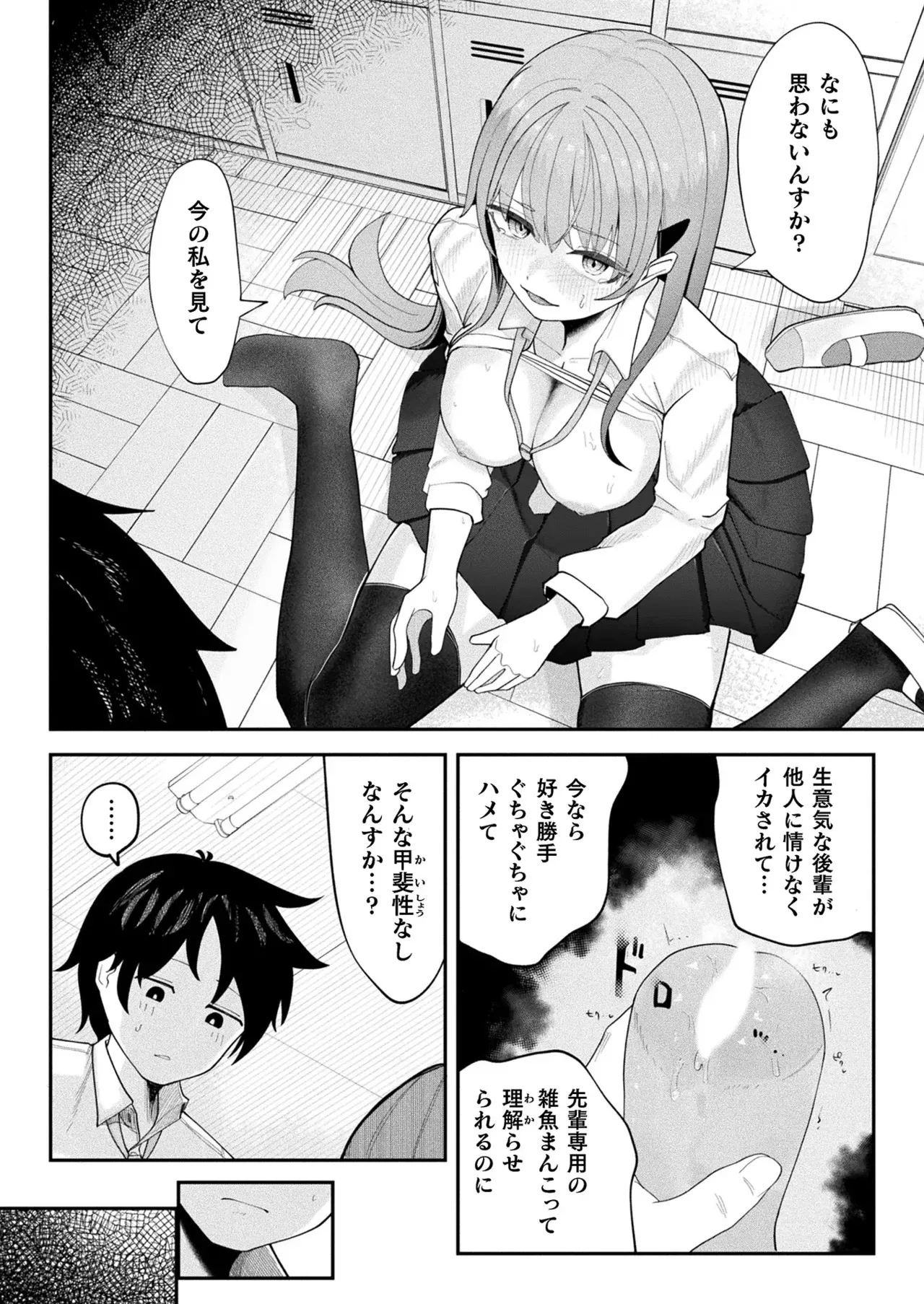 image_360