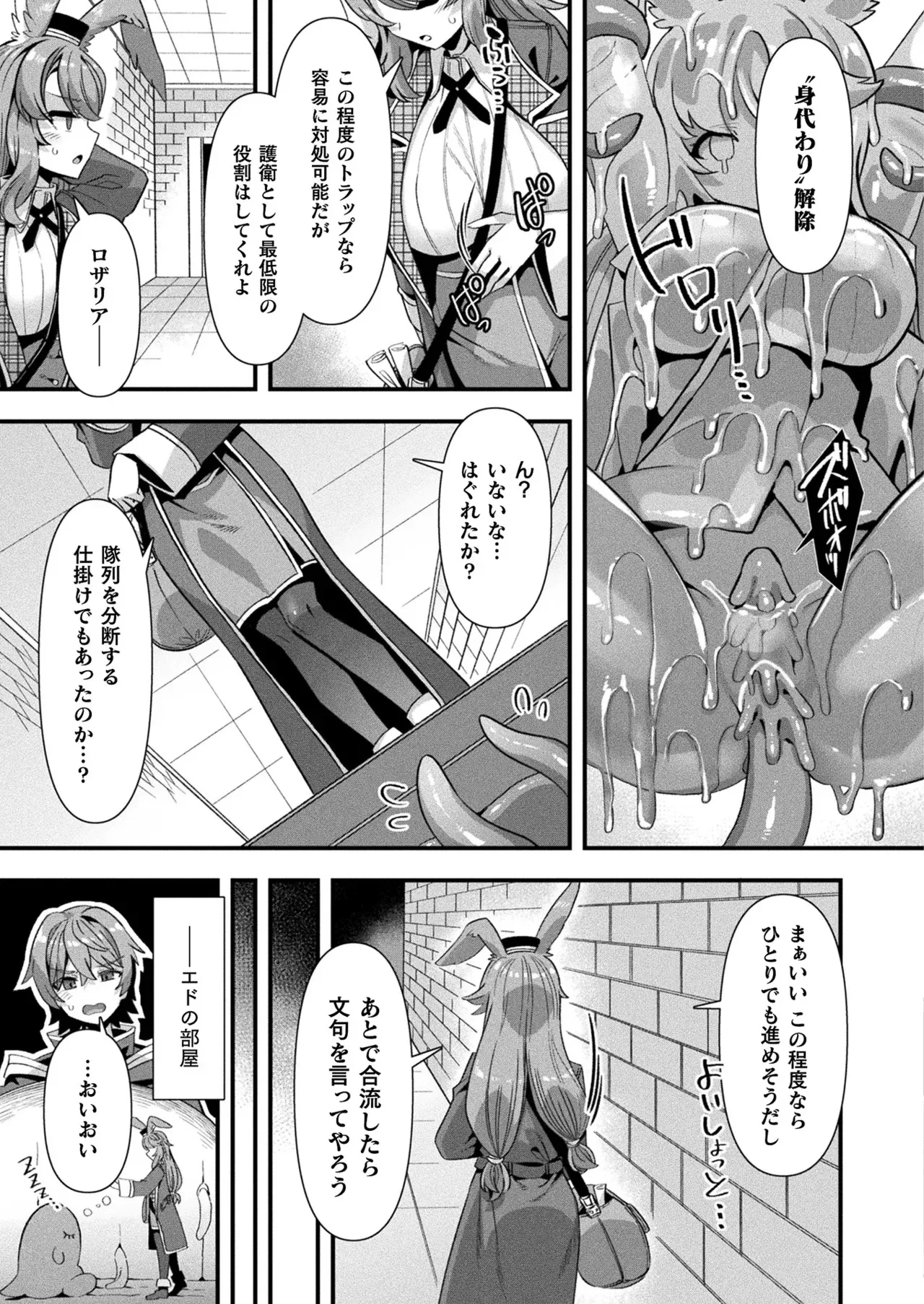 image_41