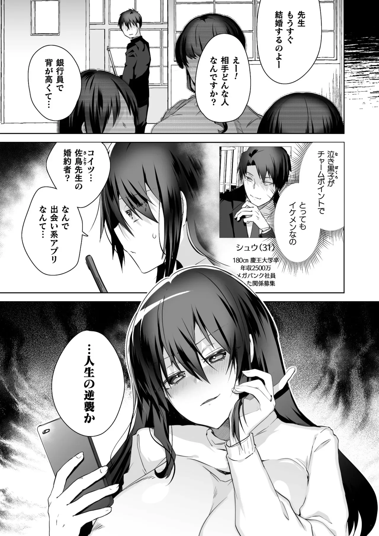 image_410
