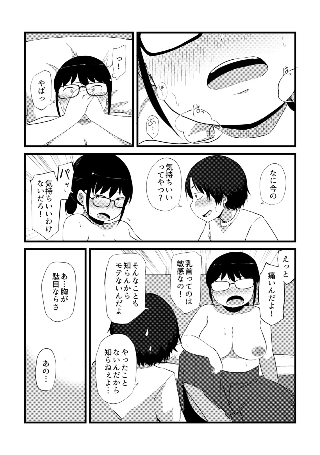 image_206