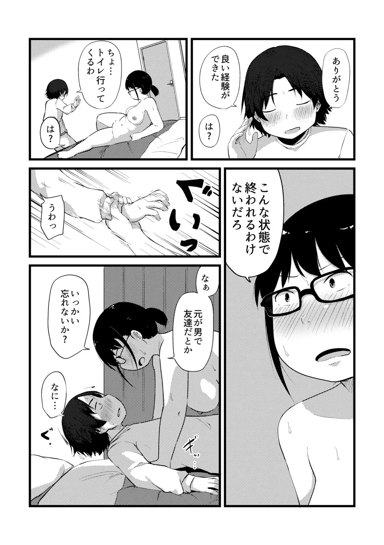 image_211