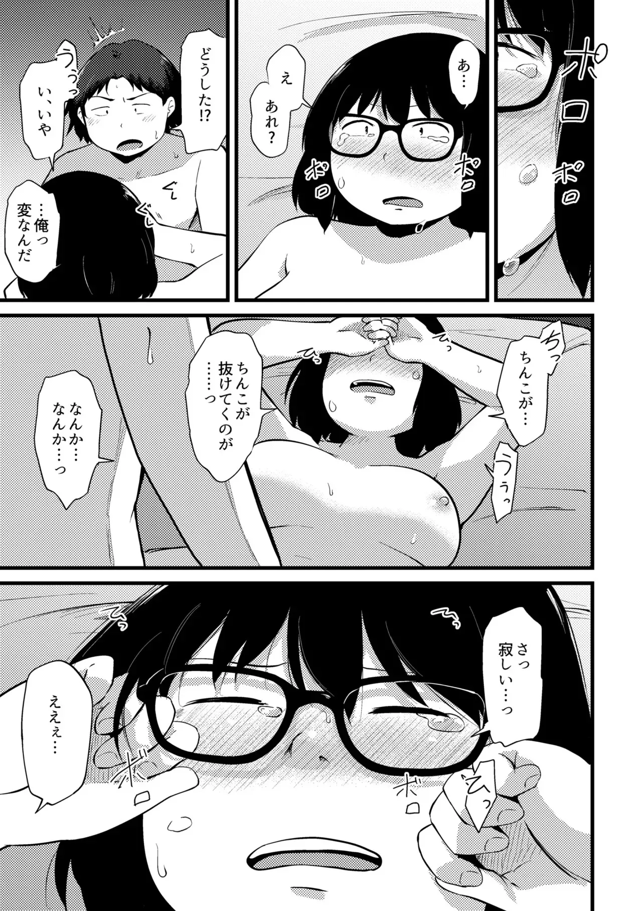 image_287