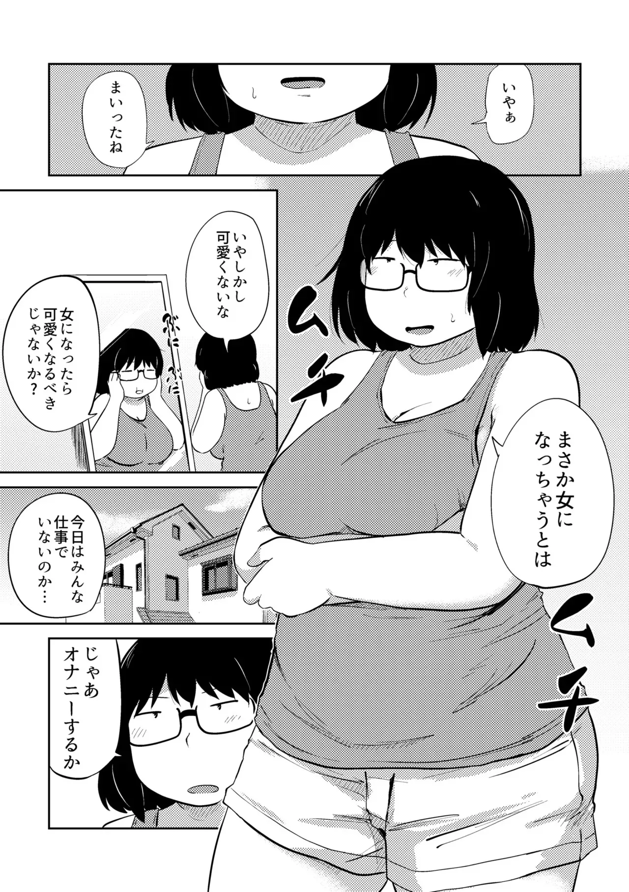 image_311