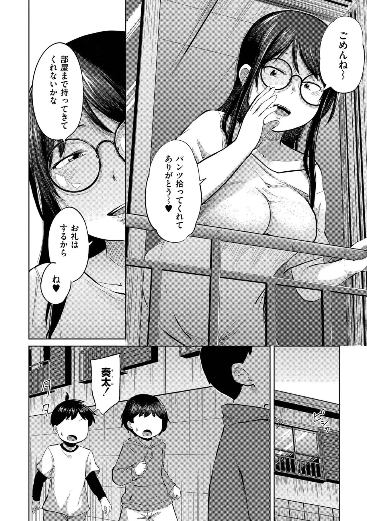 image_38