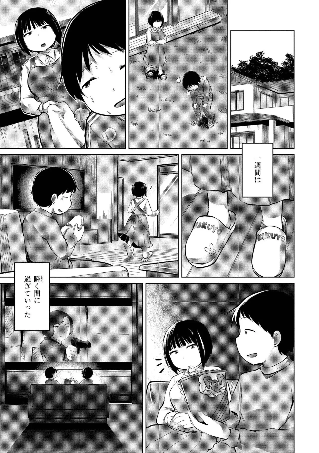 image_65