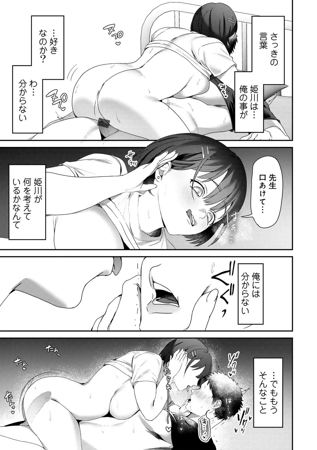 image_49