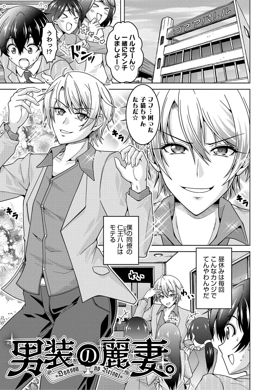 [友永ケンジ] 夫婦で今夜も激しくシたい [DL版]_6