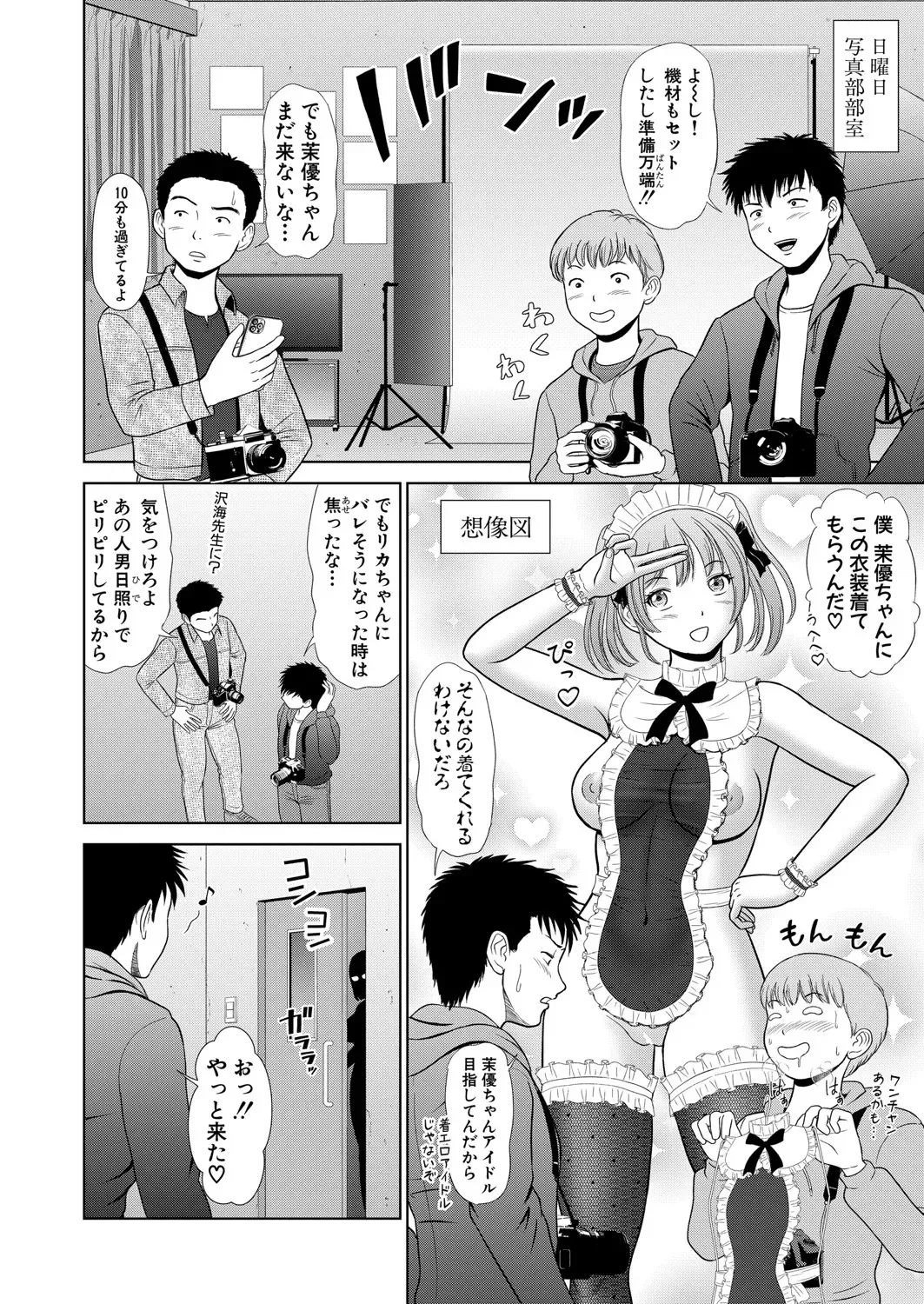 image_285