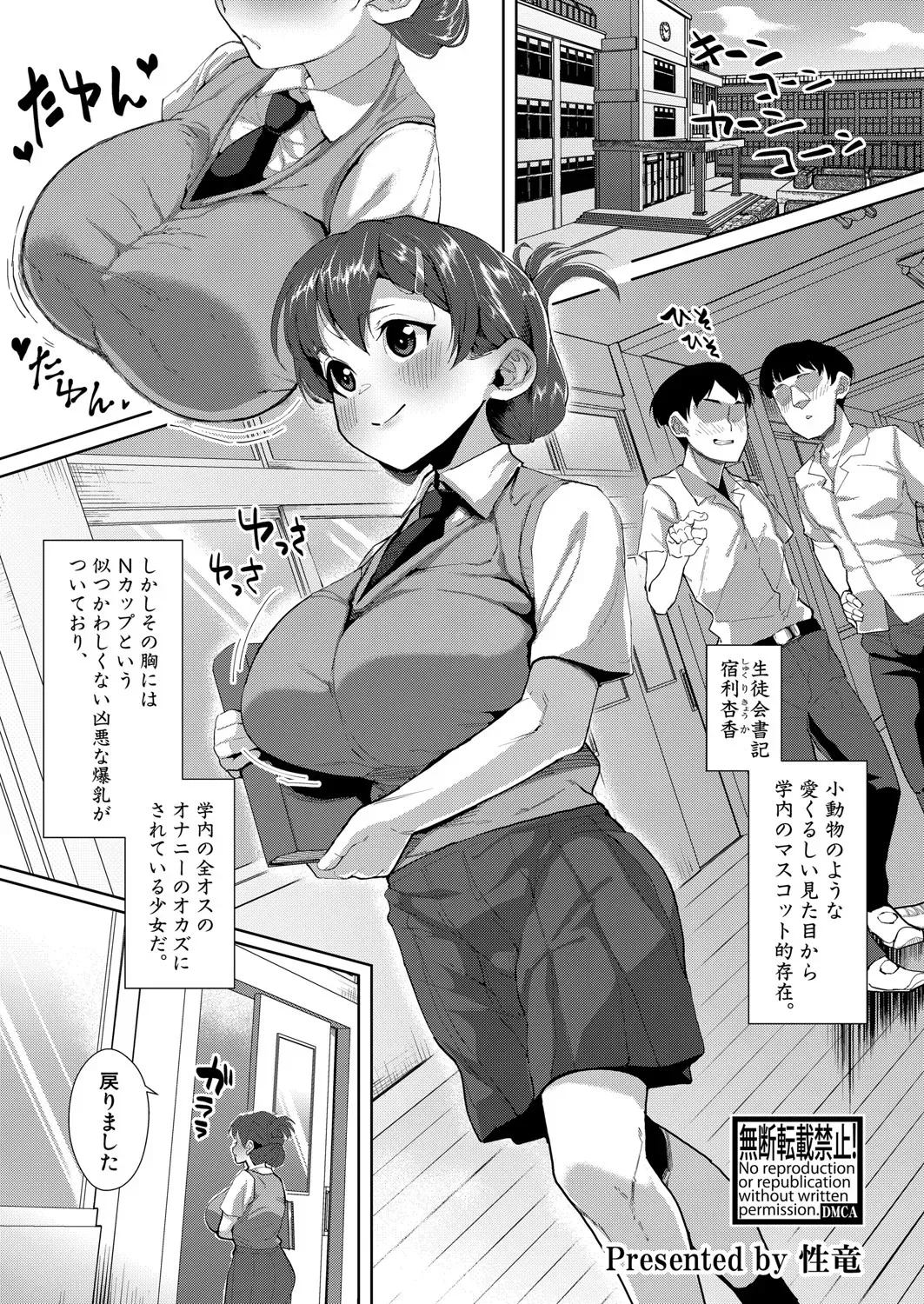 image_424