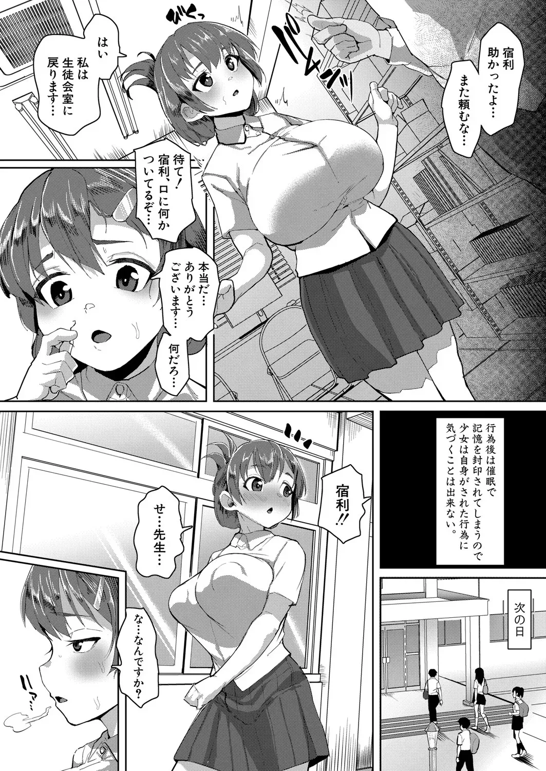 image_439