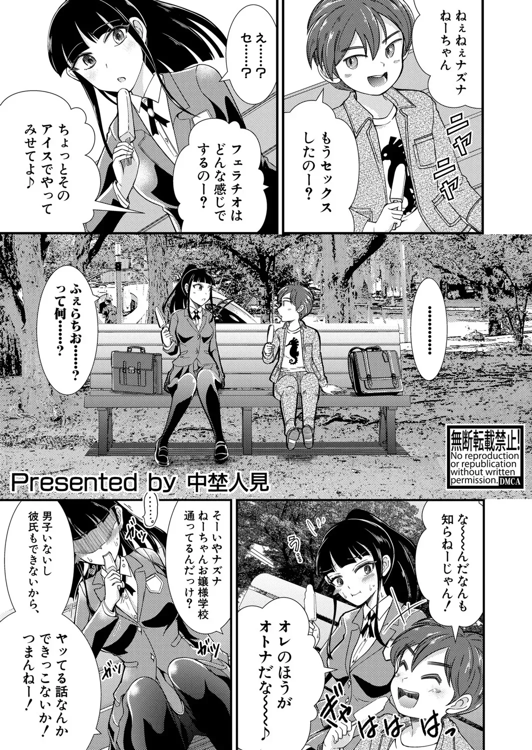 image_460