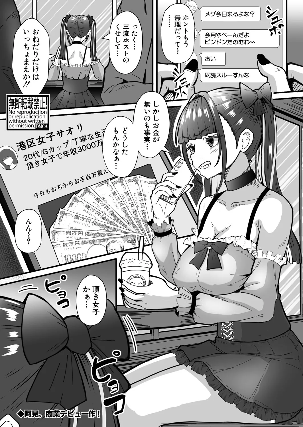 image_544