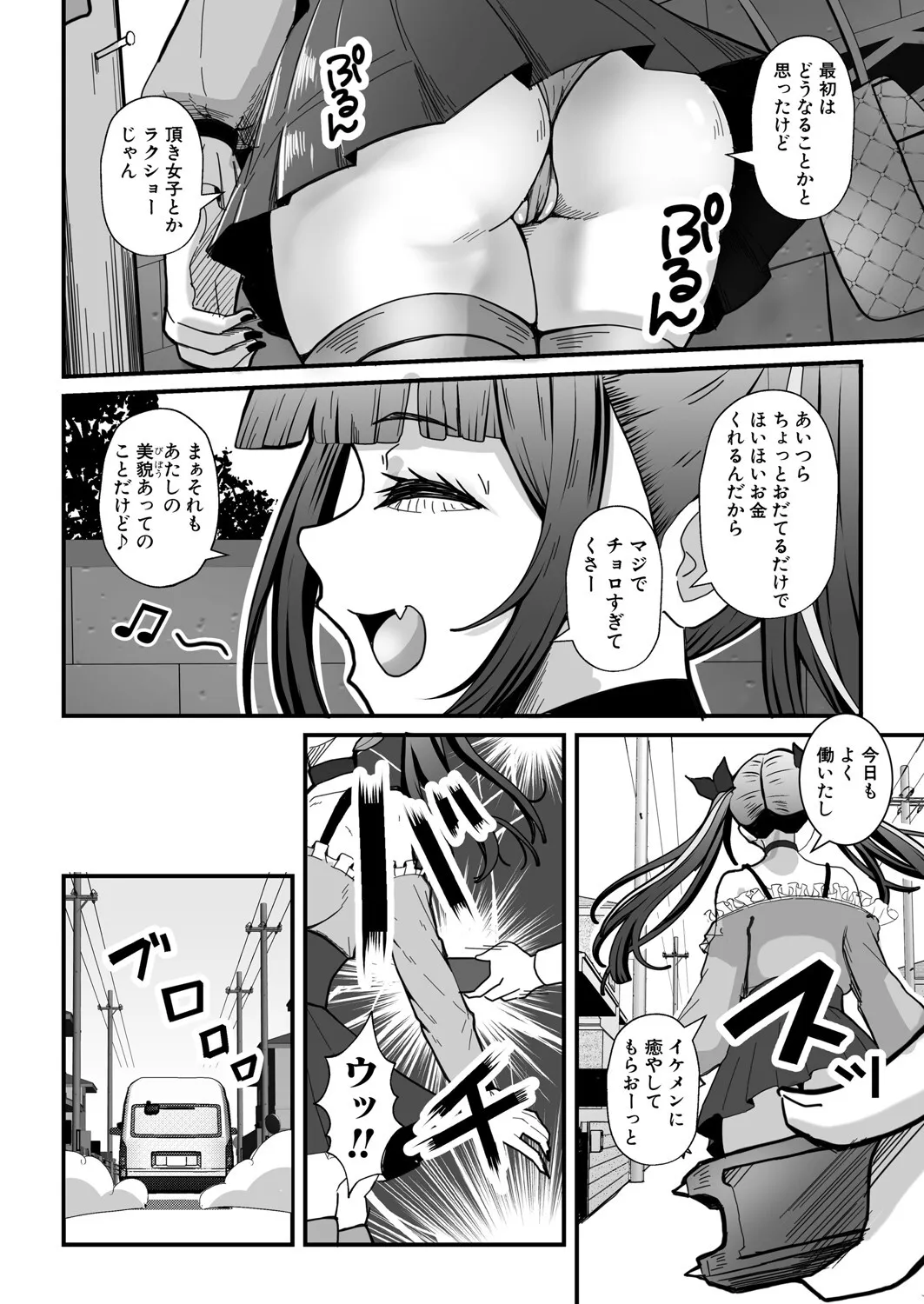 image_547