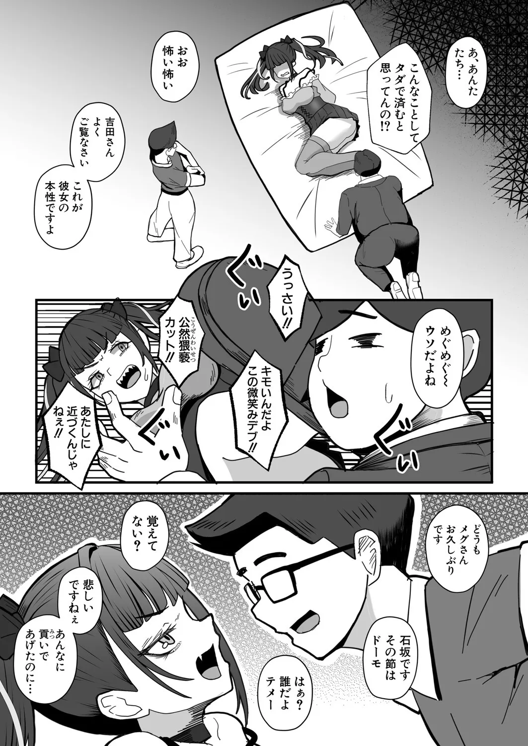 image_549