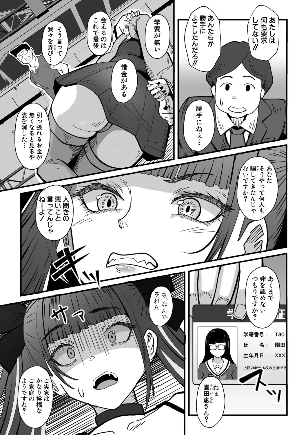 image_550