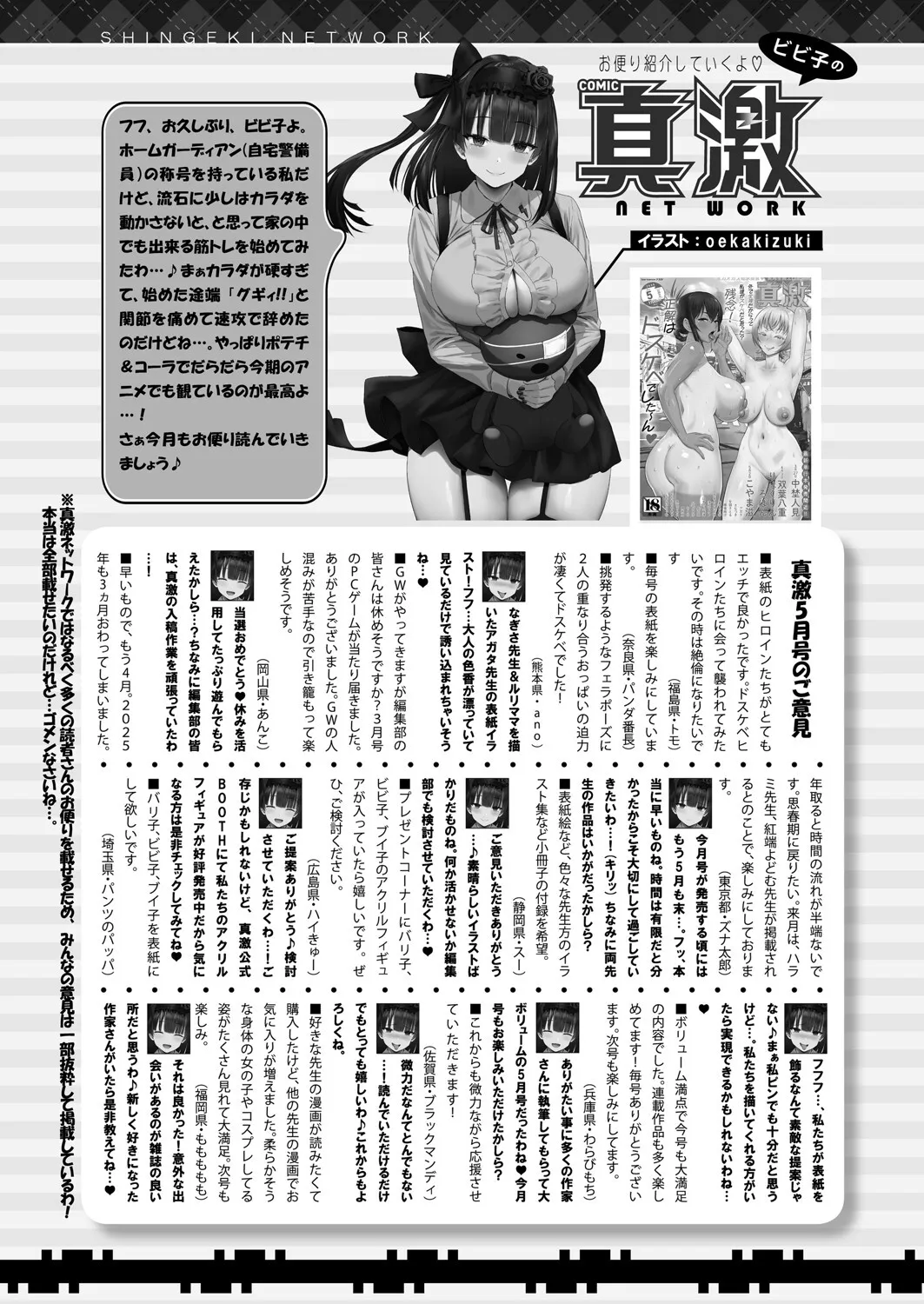 image_592