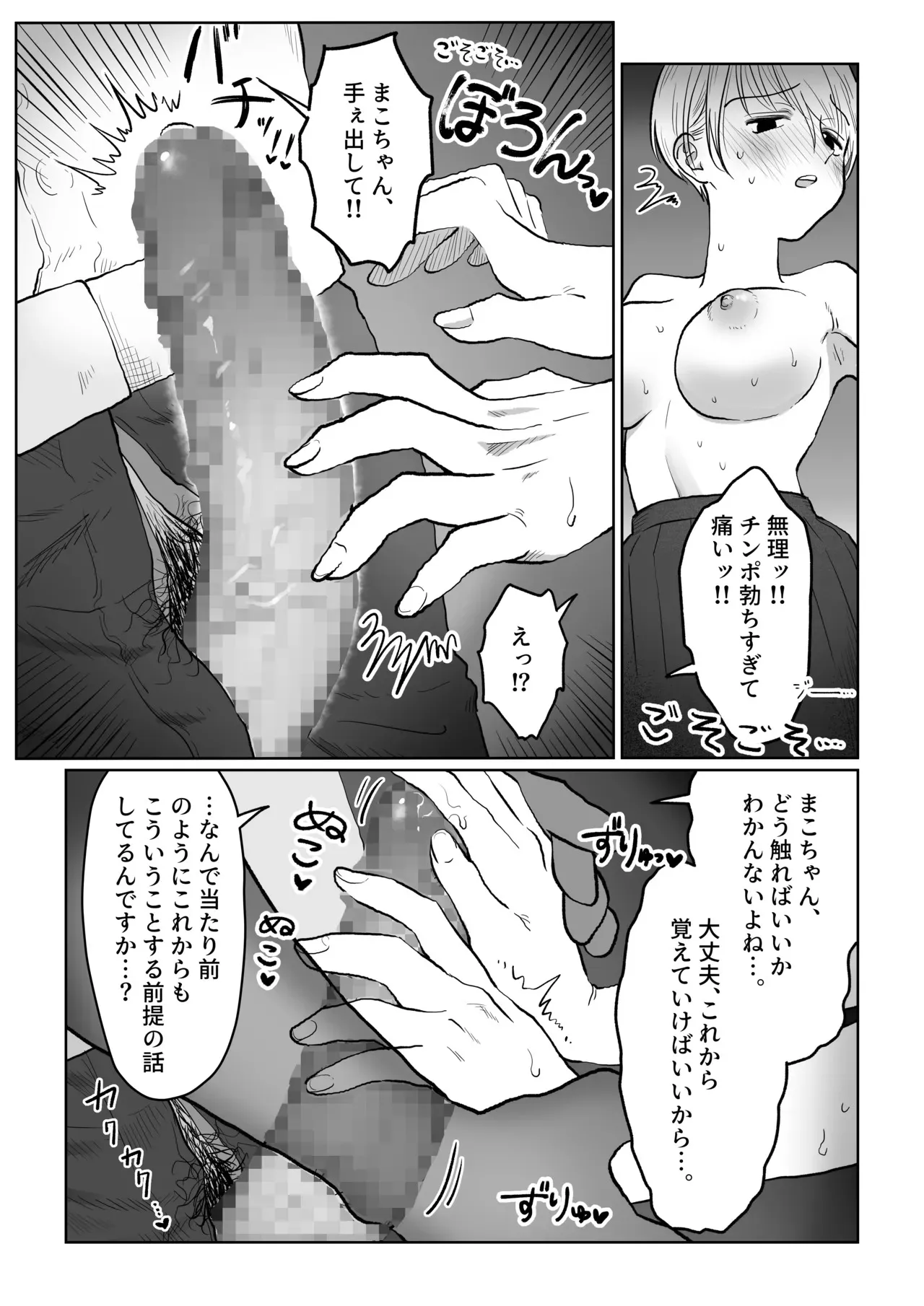 image_13