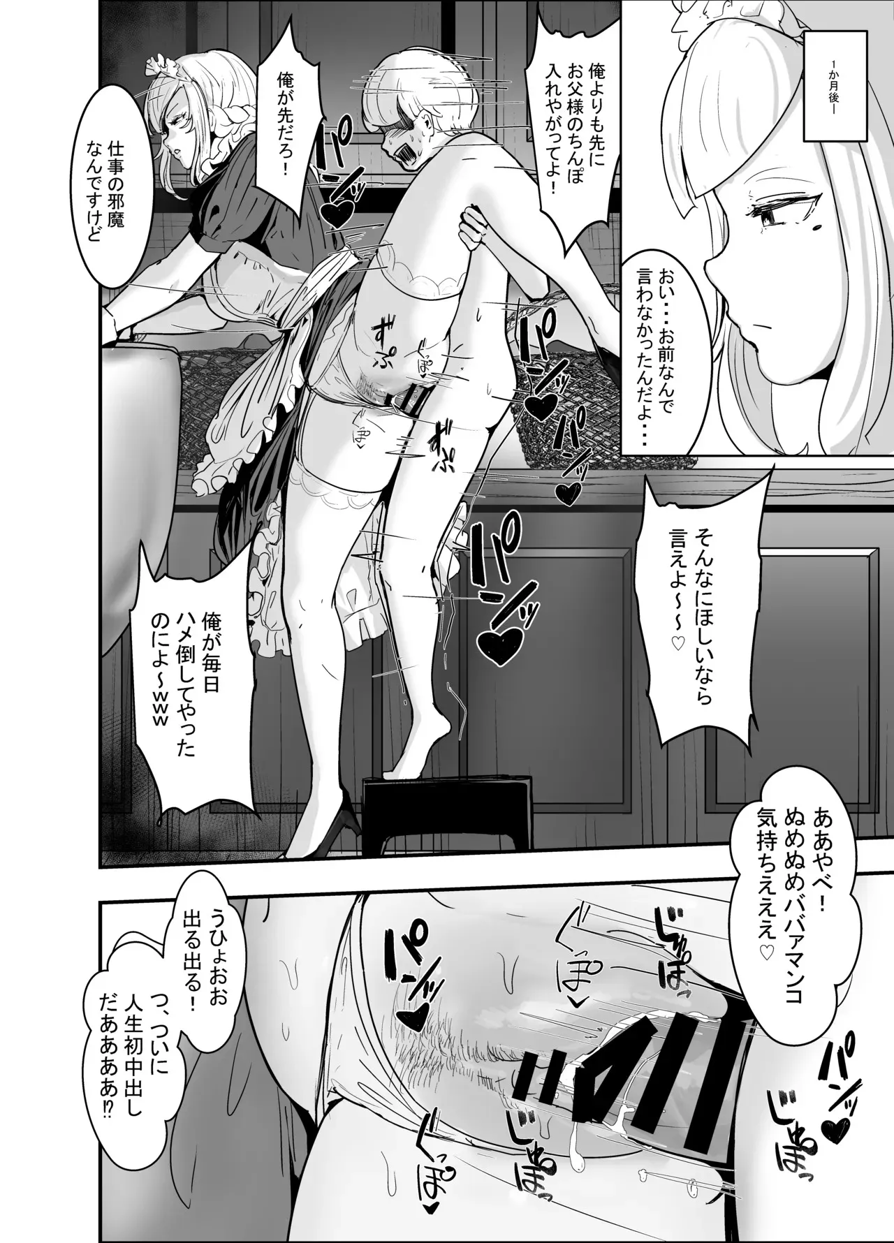 image_36