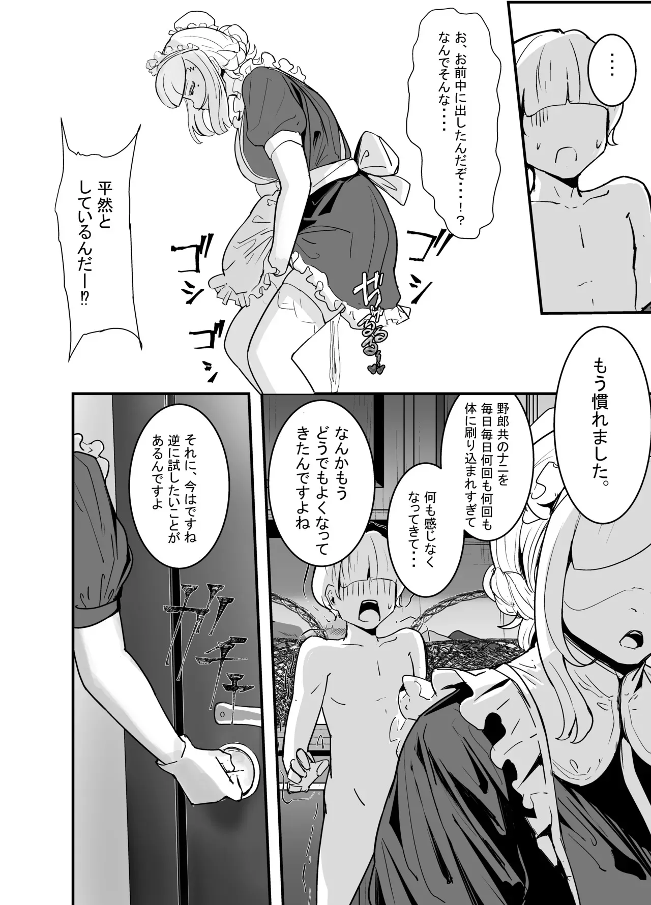 image_38