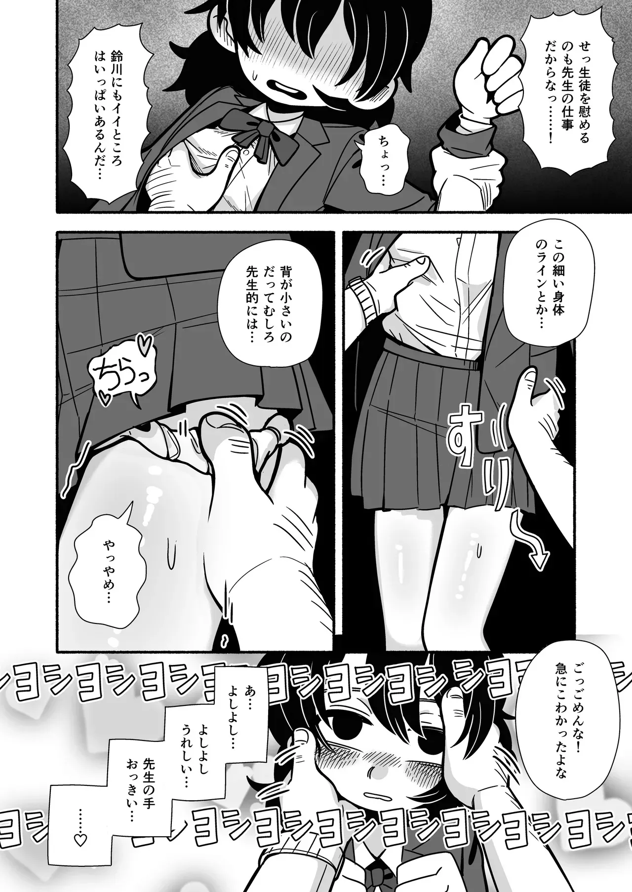 image_49