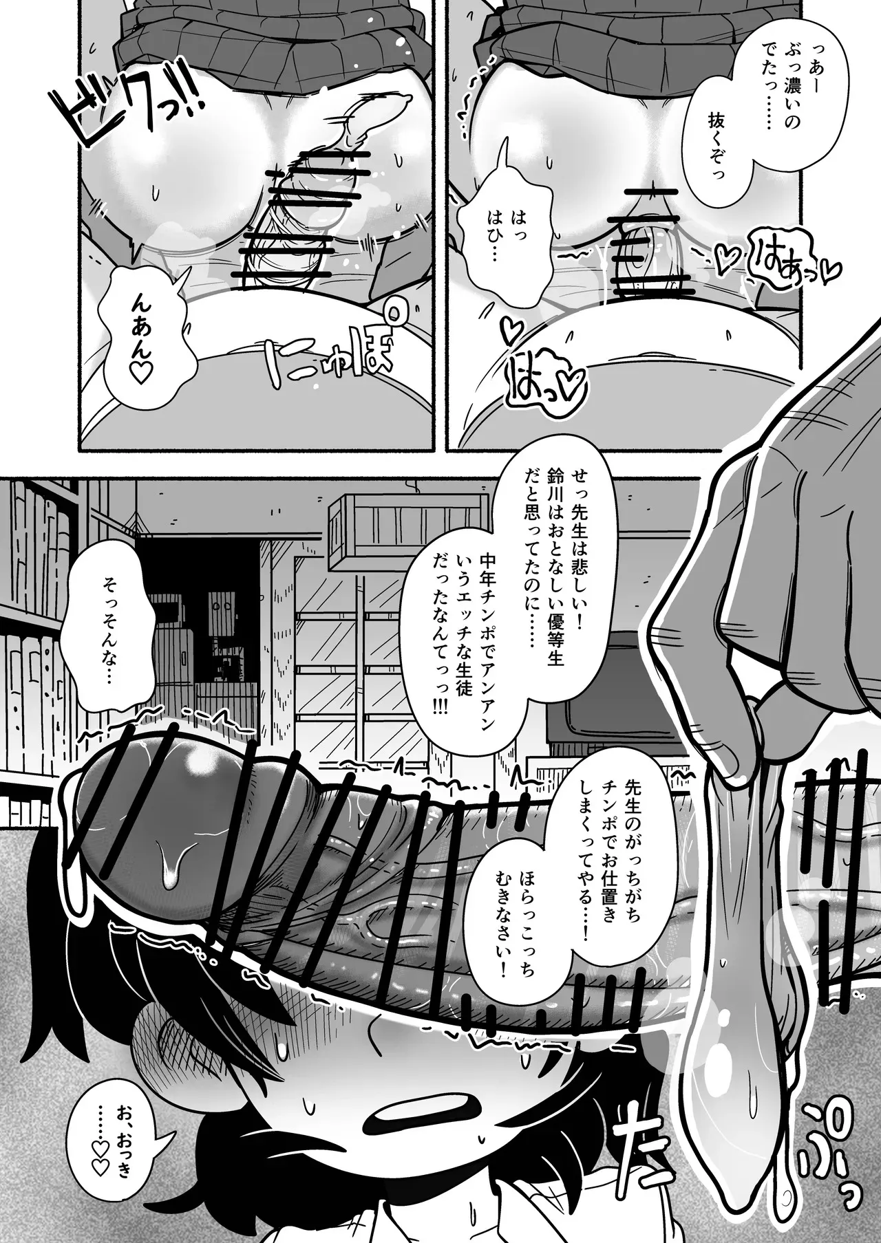 image_51
