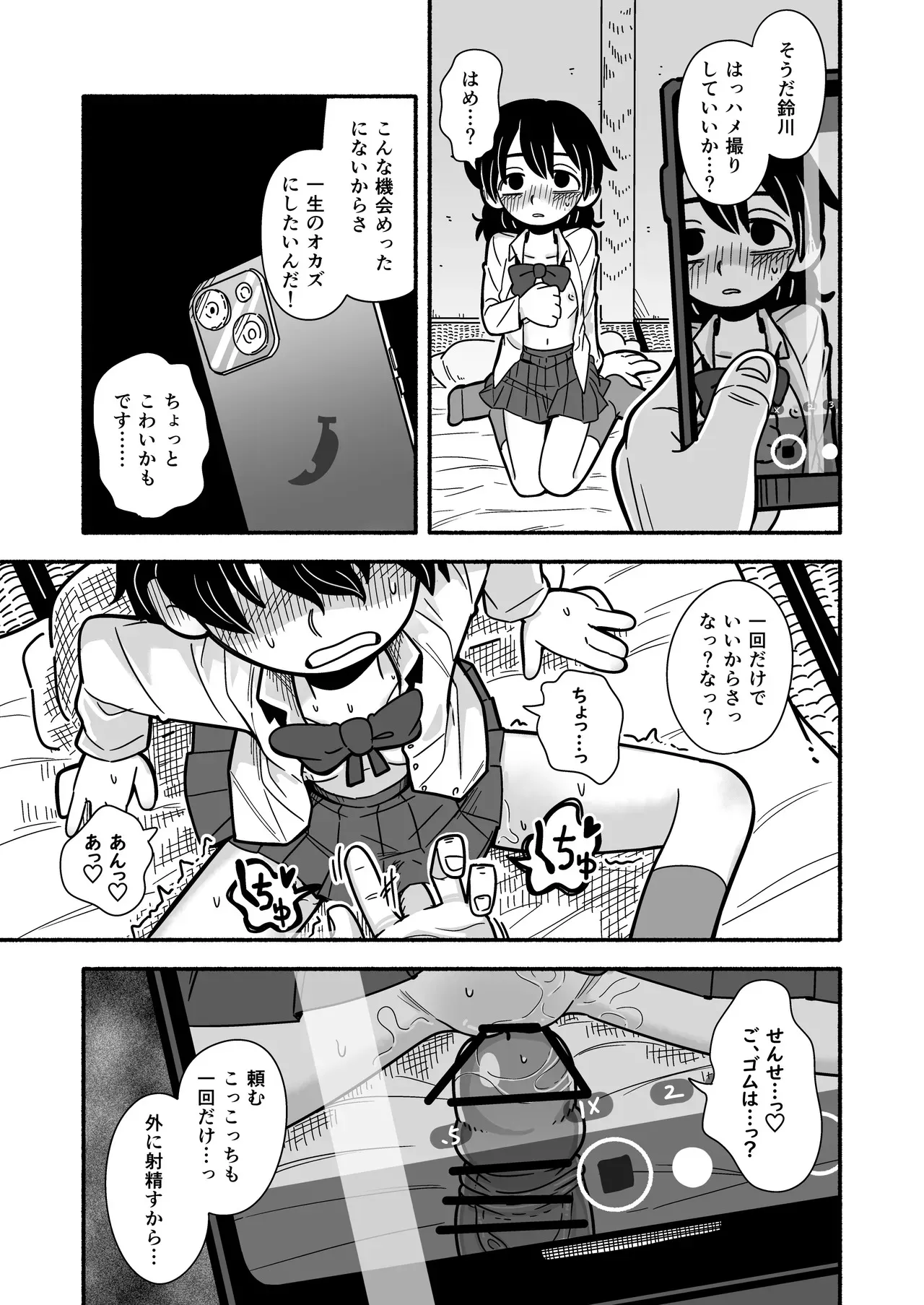 image_54
